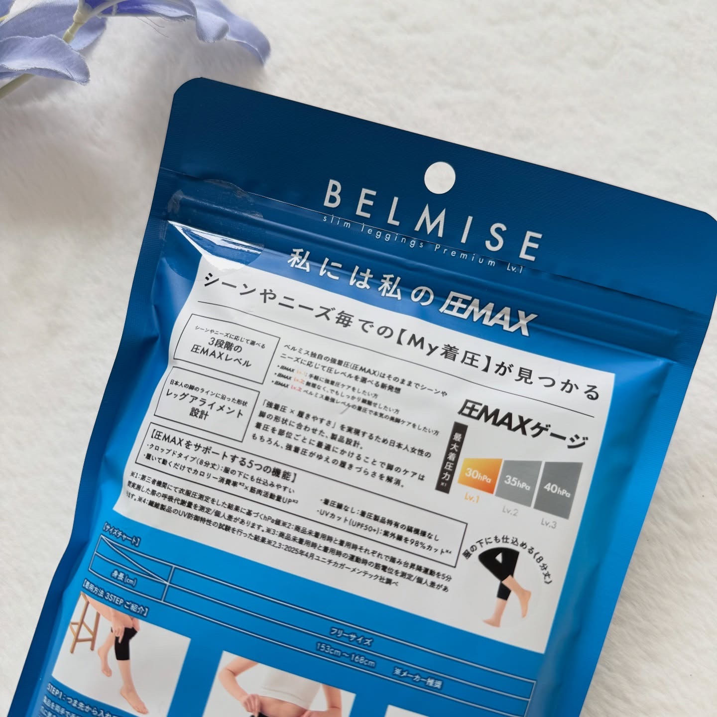 BELMISE スリムレギンスPremiumのクチコミ「⁡
🤍
⁡
＼ 体型やシーンに合わせて選ぶ着圧レギンス ／
⁡
 ▫️BELMISE  
　ス.....」（2枚目）