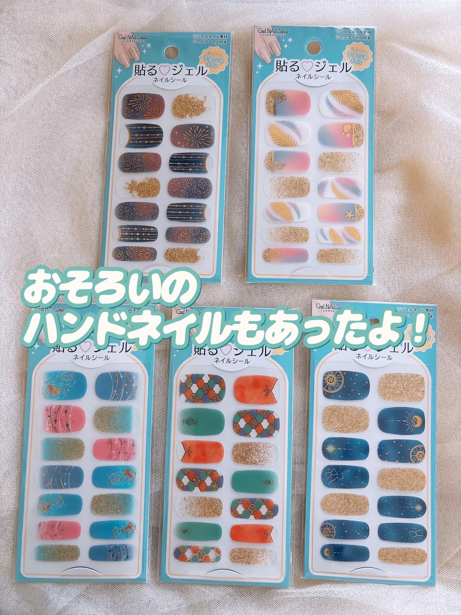 貼るジェルネイル/セリア/ネイルシールを使ったクチコミ（3枚目）