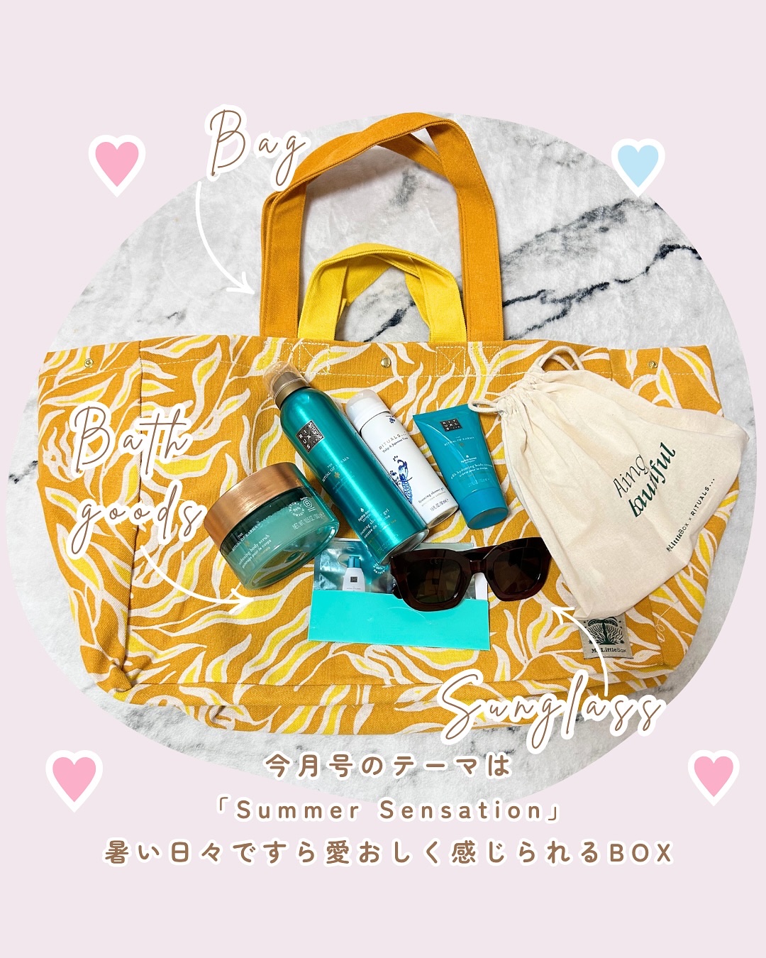 My Little Box/My Little Box/その他キットセットを使ったクチコミ（2枚目）