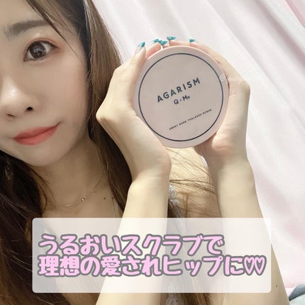 Q+Me スウィート ボム タラソ スクラブ/AGARISM/バスト・ヒップケアを使ったクチコミ(5枚目)