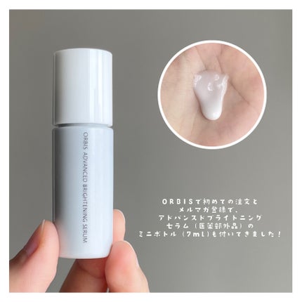 オルビス ディフェンセラ ゆず風味/オルビス/美容サプリメントの画像