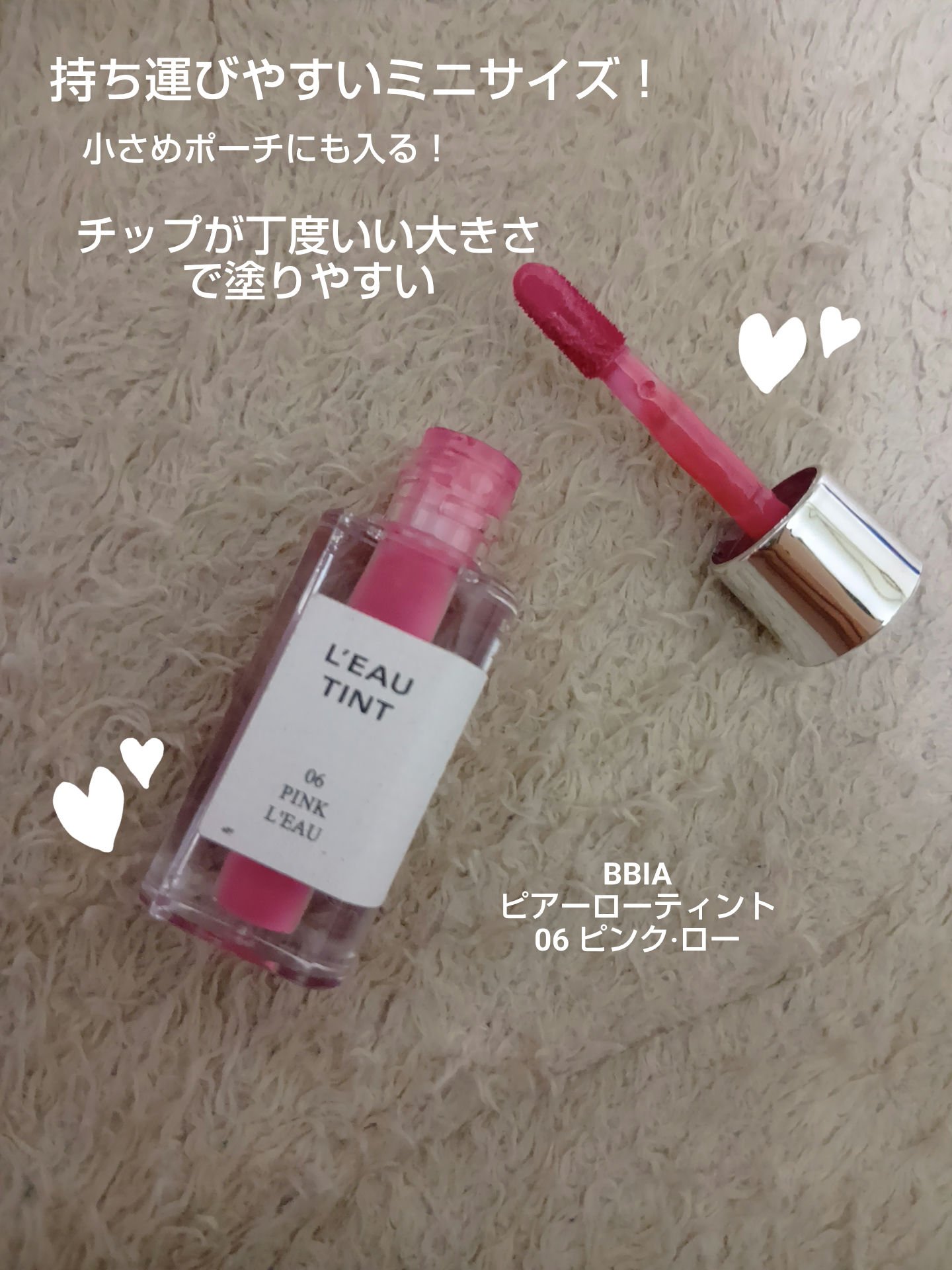 を使ったクチコミ（2枚目）