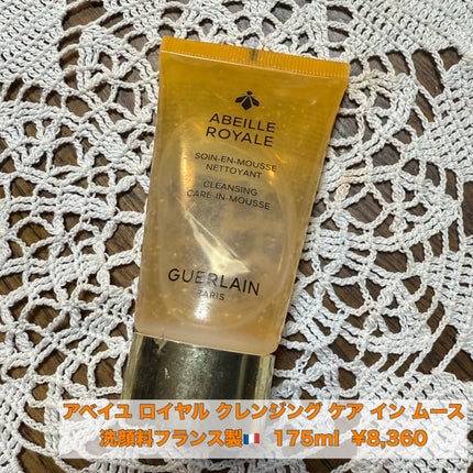 アベイユ ロイヤル クレンジング ケア イン ムース/GUERLAIN/その他洗顔料を使ったクチコミ(1枚目)