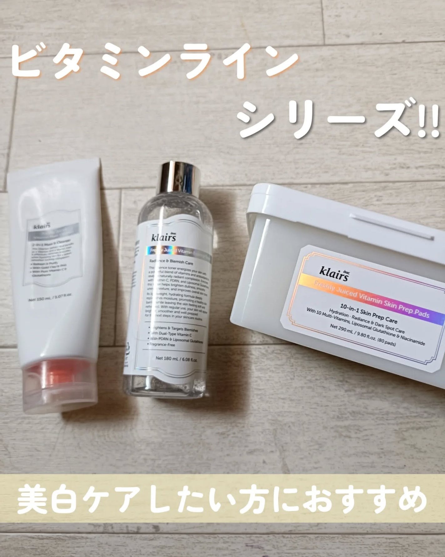 PDRN ビタグル カプセル 化粧水/Klairs/化粧水を使ったクチコミ(1枚目)