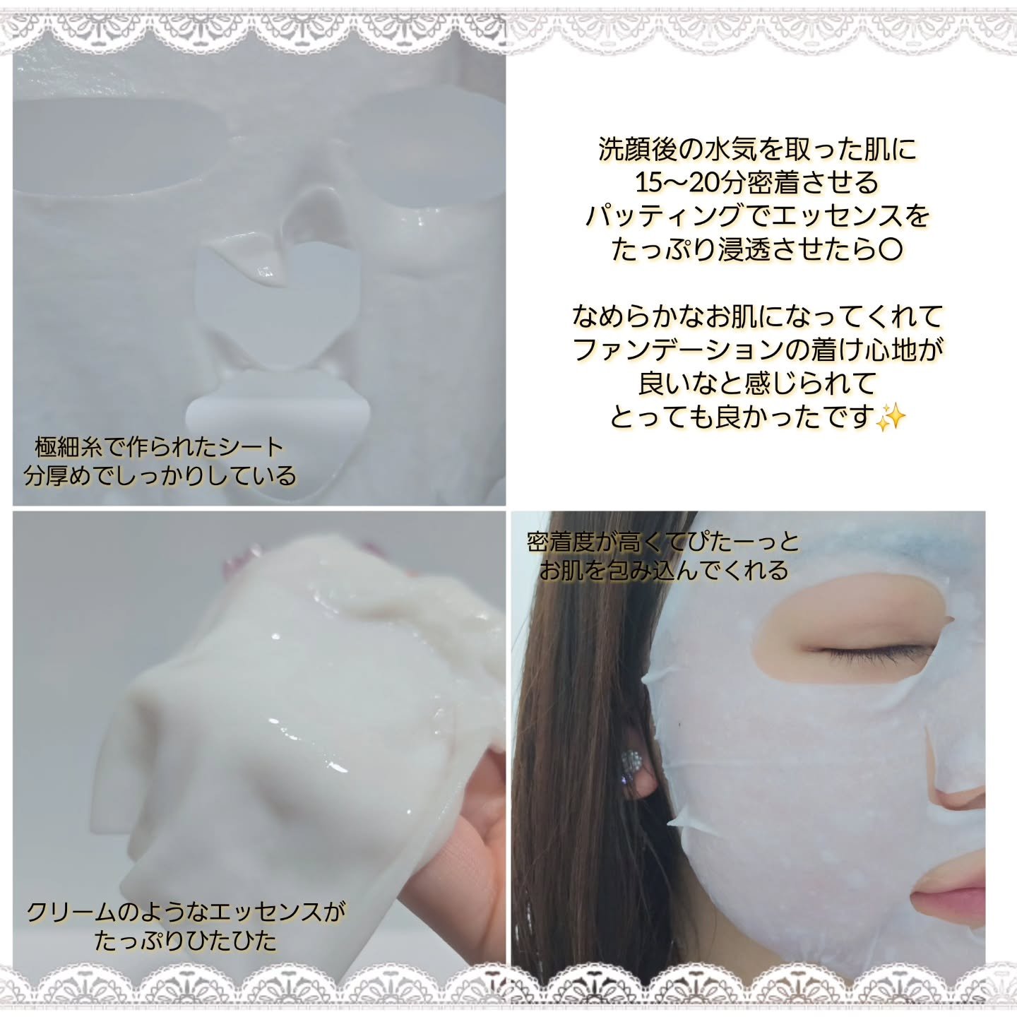 を使ったクチコミ（3枚目）