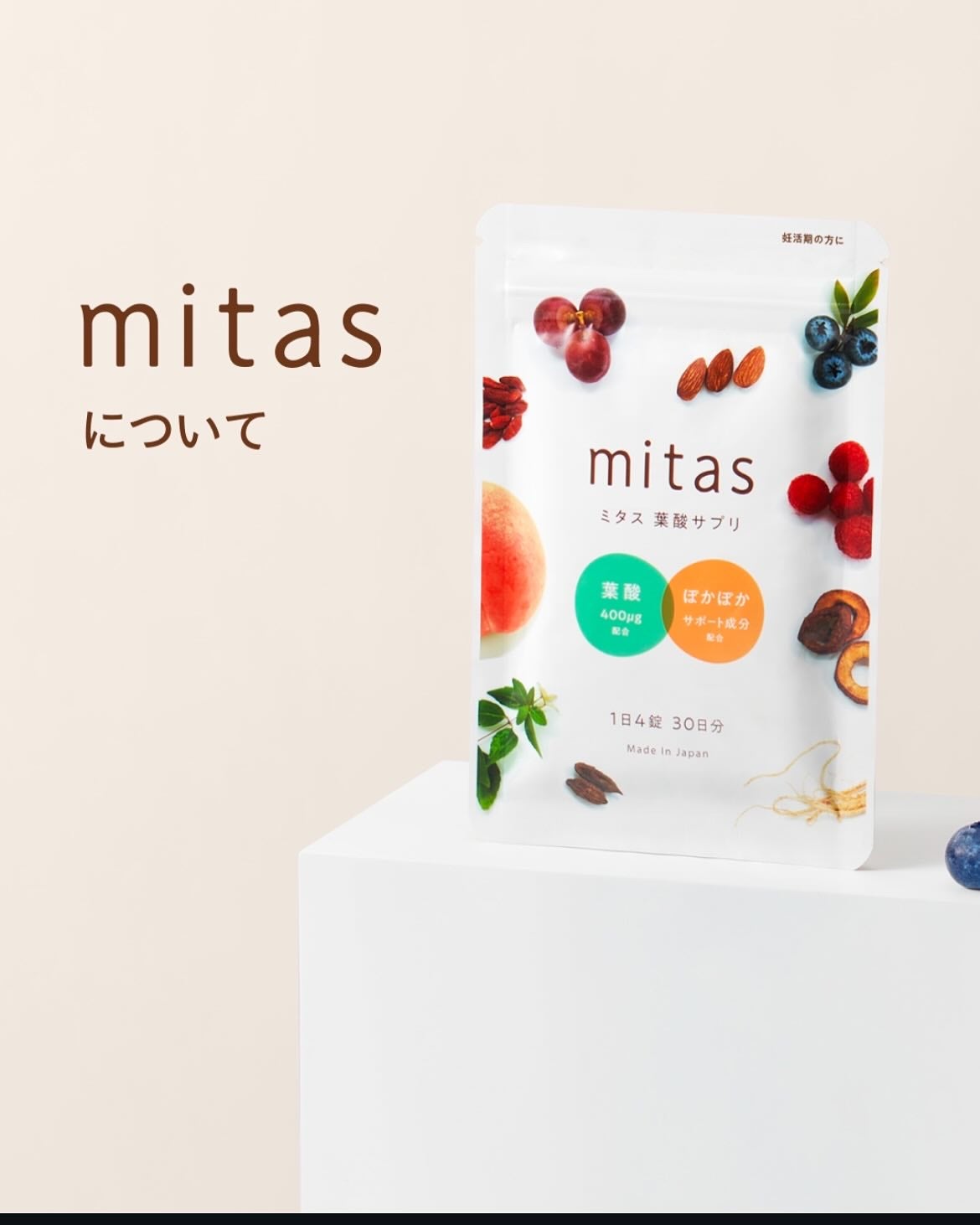 puriko on LIPS 「お届け物🎁@mitas.seriessama様より『mitas..」(3枚目)