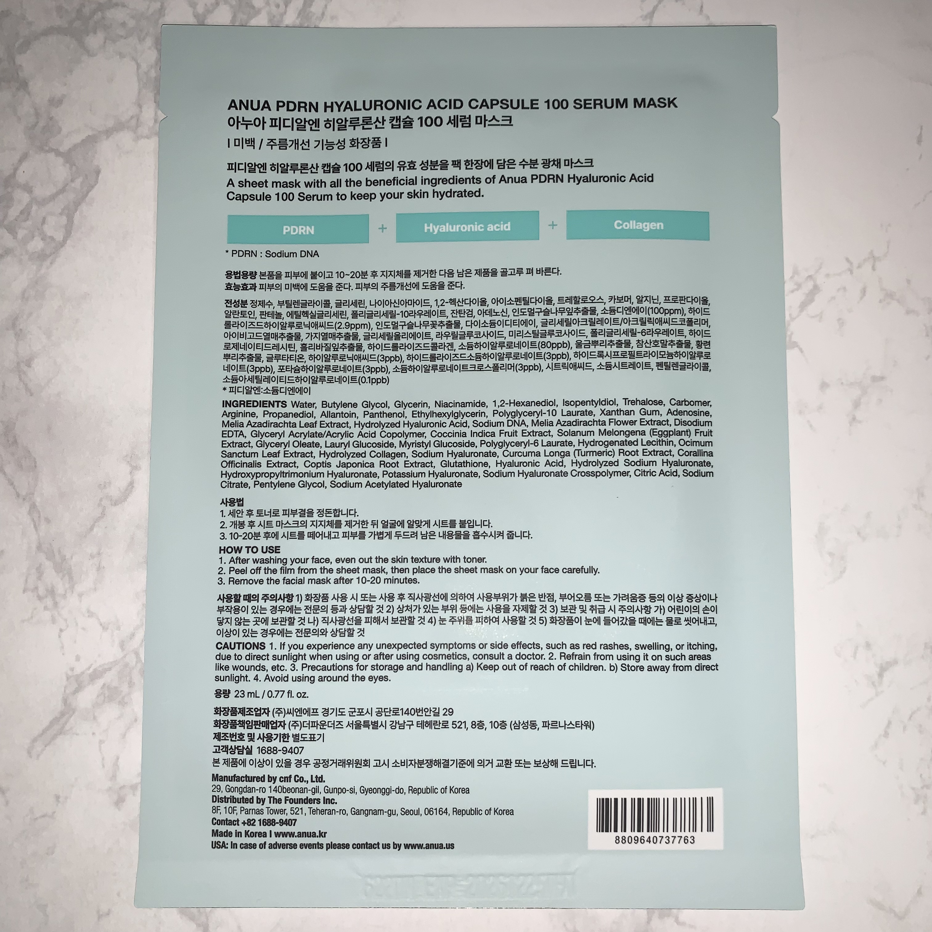 PDRNヒアルロン酸 カプセル100セラムマスクパック/Anua/シートマスク・パックを使ったクチコミ（3枚目）