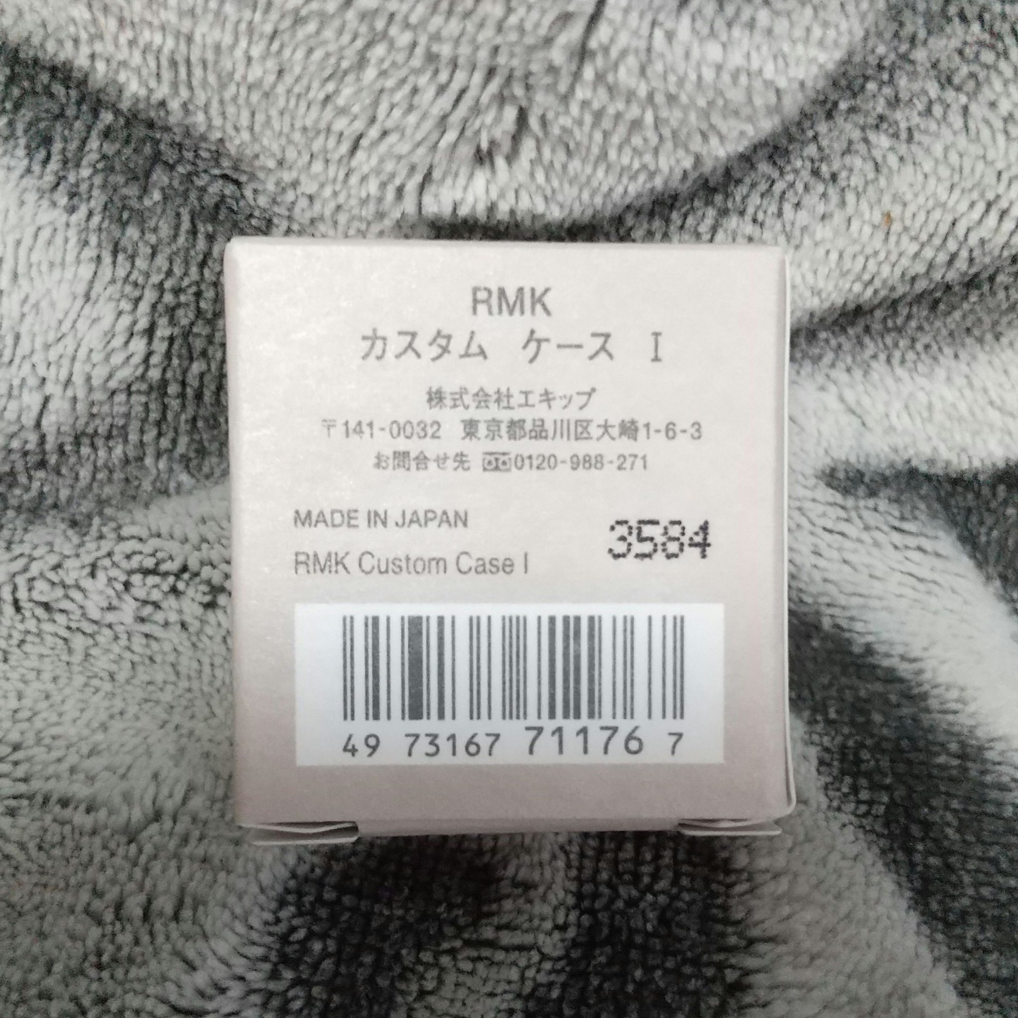 RMK インフィニシェイド シングル アイシャドウ/RMK/単色アイシャドウを使ったクチコミ（2枚目）