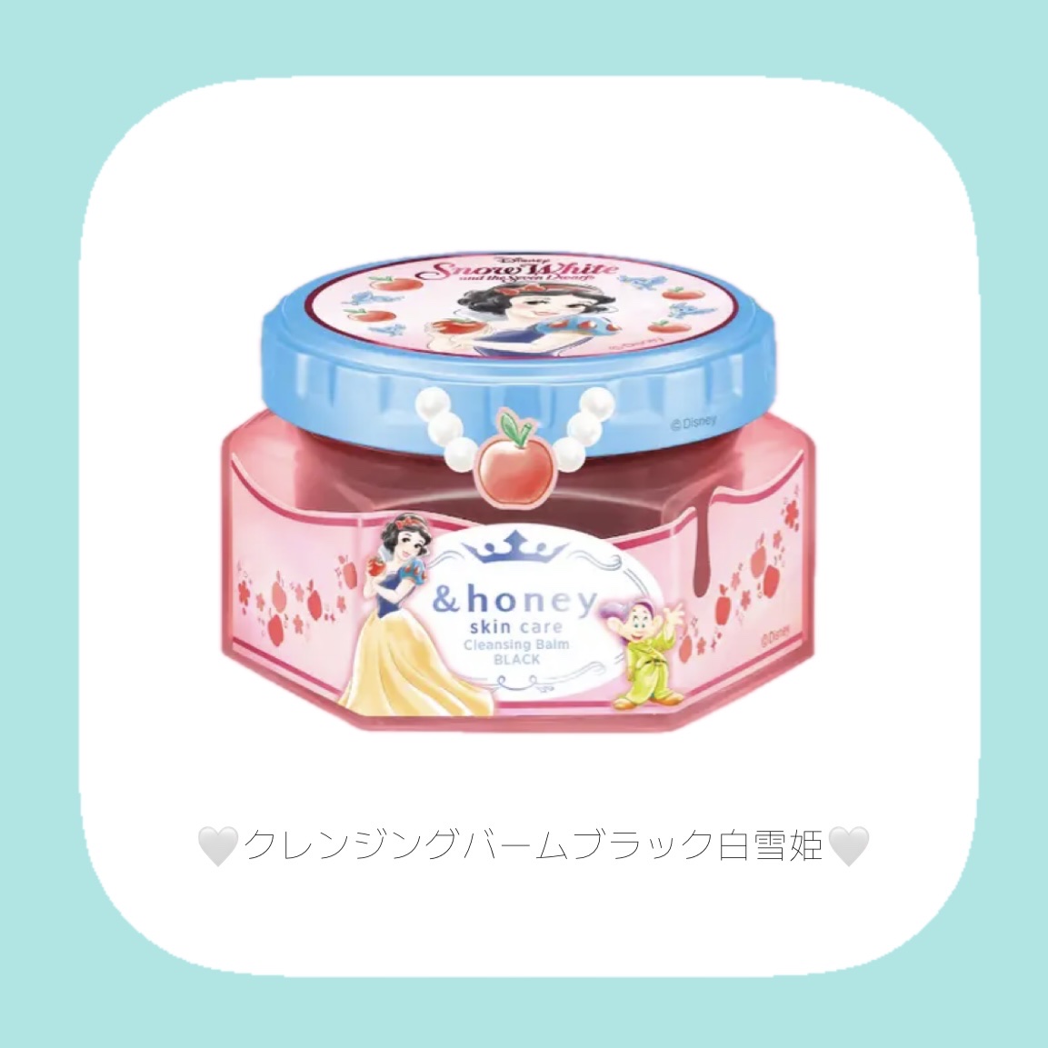 アンドハニー　クレンジングバーム　モイスト／ベル/&amp;honey/クレンジングバームを使ったクチコミ（3枚目）