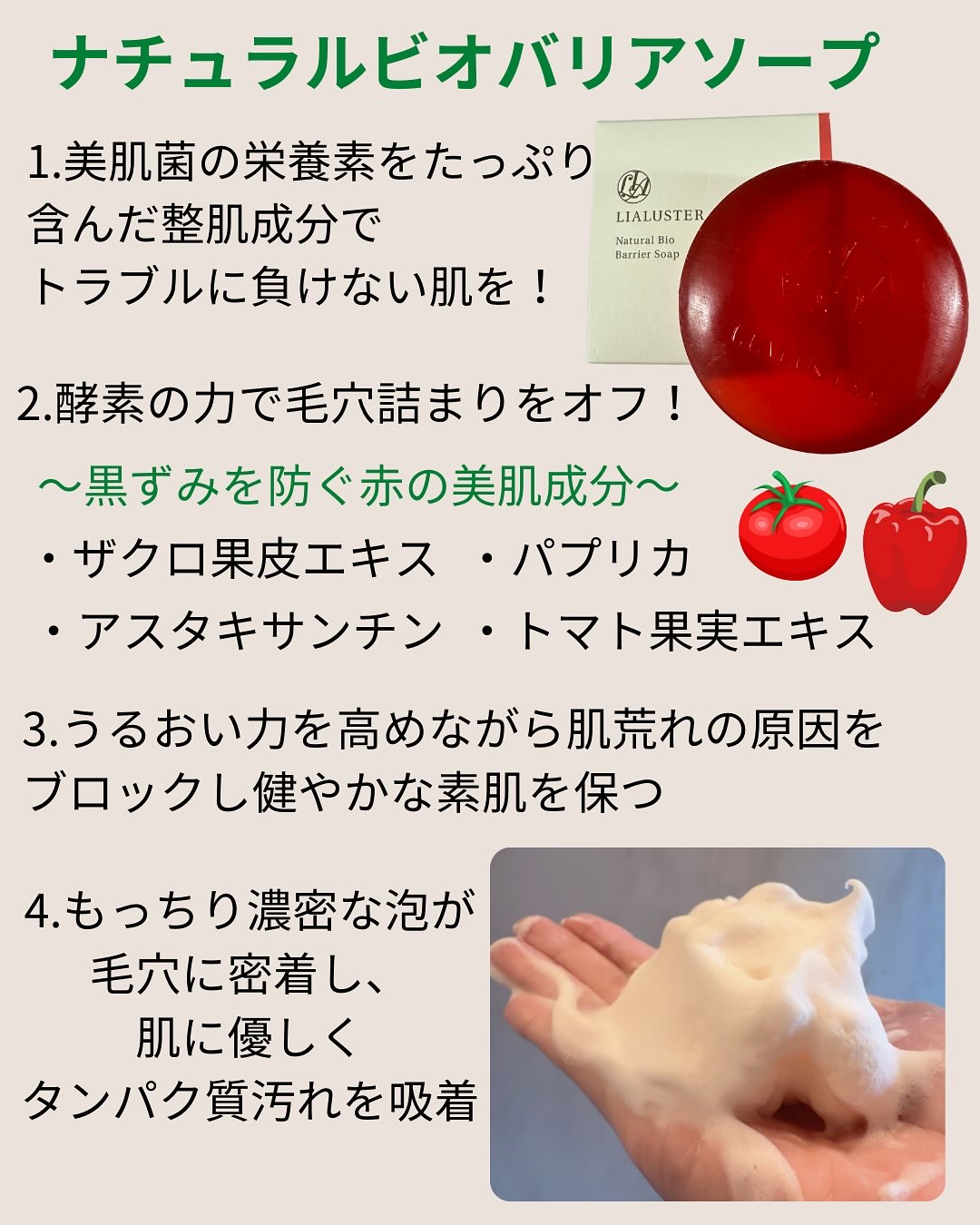 ツボクサスージングハイドロヨモギマスク/LIALUSTER/シートマスク・パックを使ったクチコミ（3枚目）