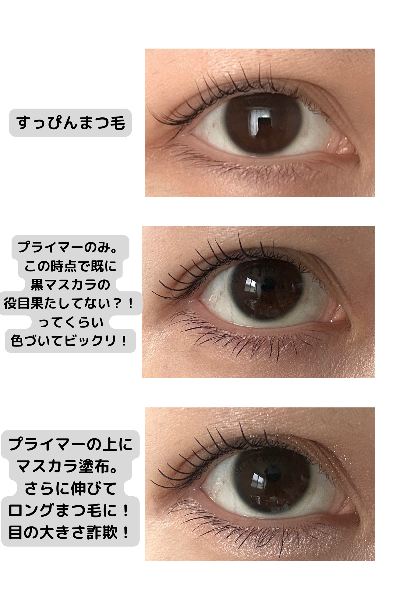 スカイハイ/MAYBELLINE NEW YORK/マスカラを使ったクチコミ（2枚目）