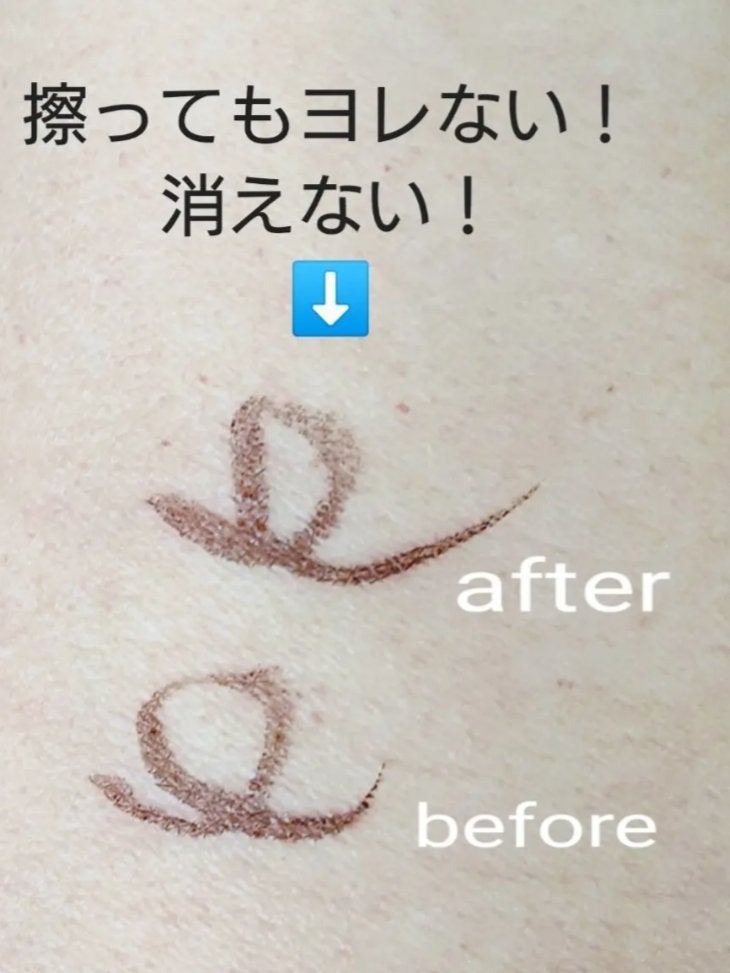 スムースリキッドアイライナー スーパーキープ/ヒロインメイク/リキッドアイライナーを使ったクチコミ(4枚目)