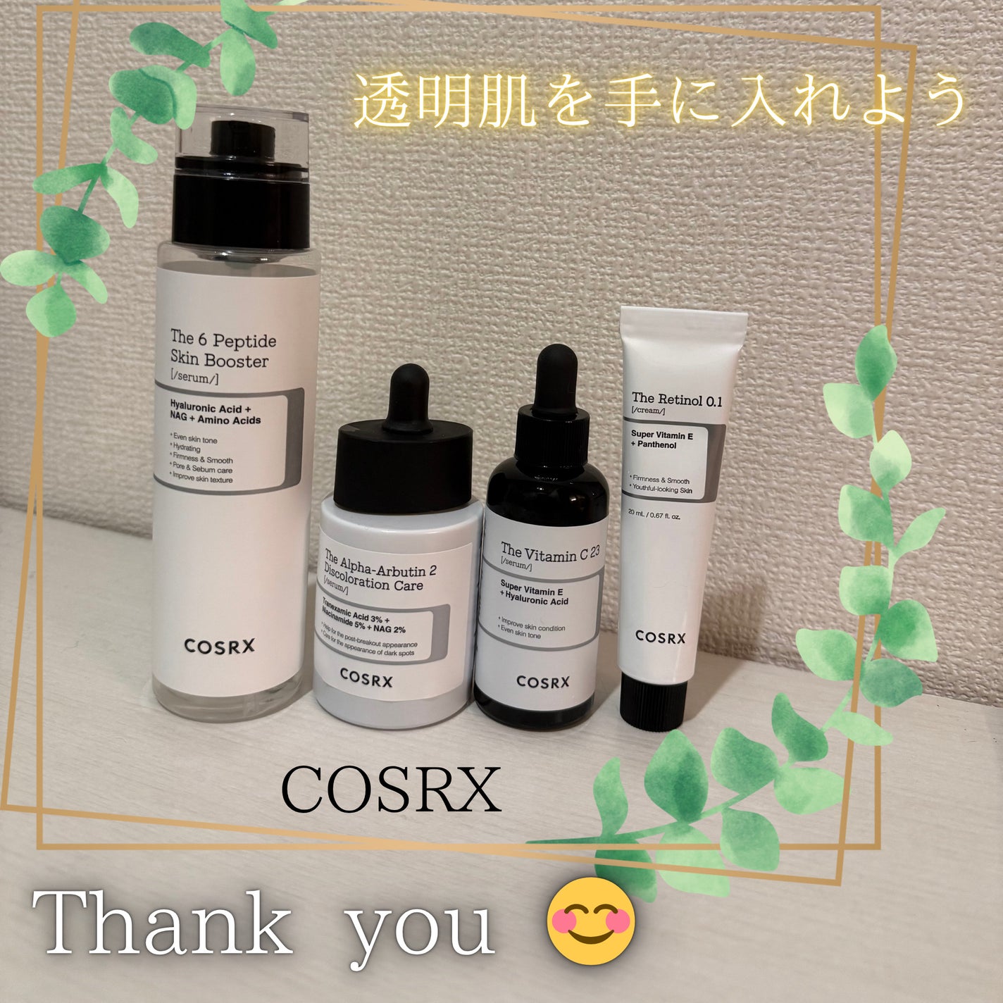 RXザ・ビタミンC23セラム/COSRX/美容液を使ったクチコミ(1枚目)