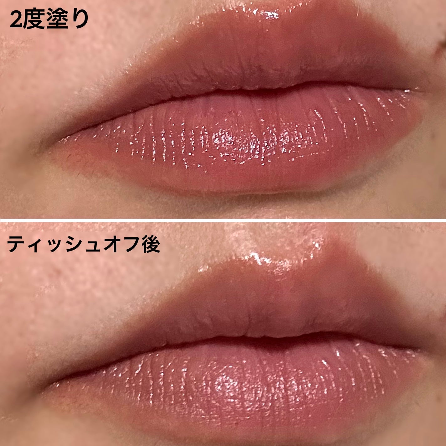 RMK デューイーメルト リップカラー/RMK/口紅を使ったクチコミ(3枚目)