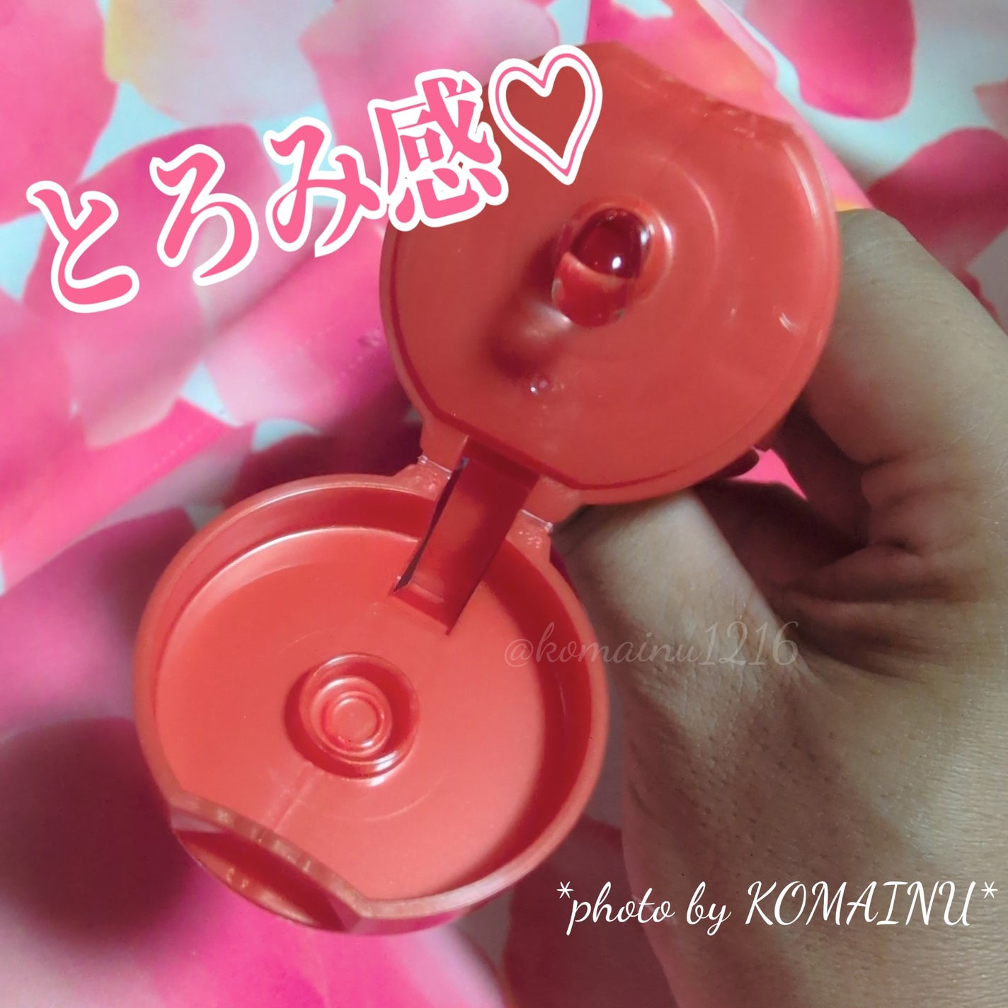 ベネフィーク ホットクレンジングジェル/BENEFIQUE/クレンジングジェルを使ったクチコミ(2枚目)