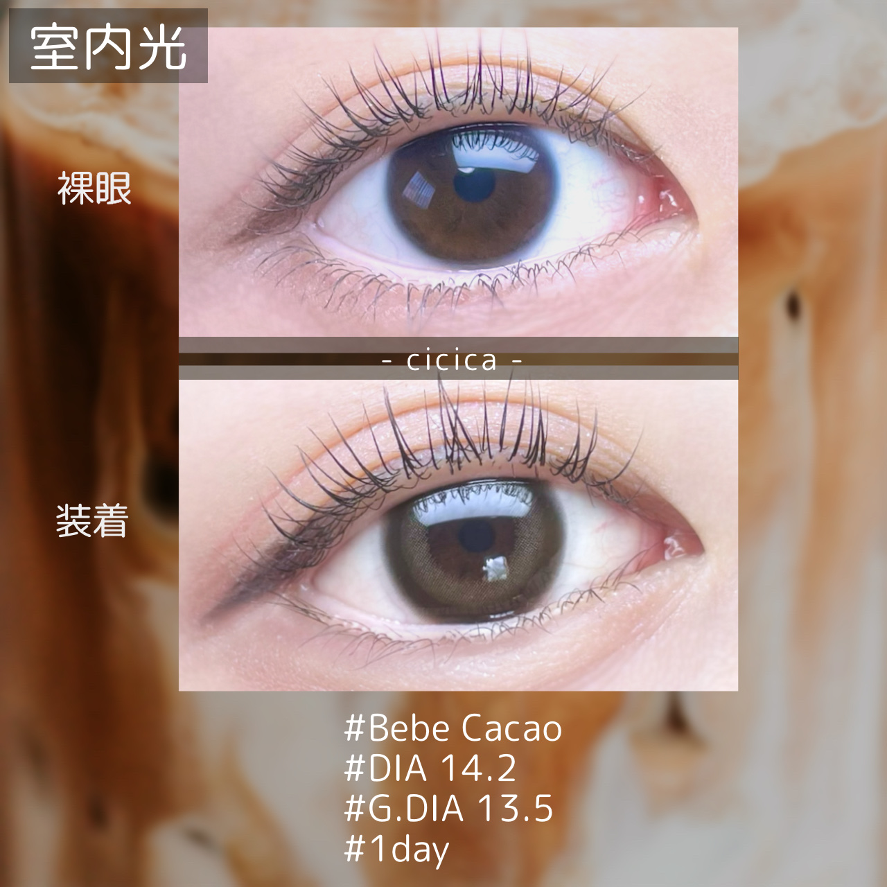cicica 1day/cicica/ワンデー（１DAY）カラコンを使ったクチコミ（2枚目）