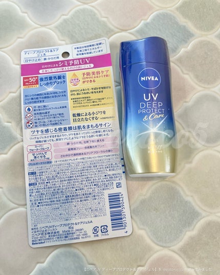 ニベアUV ディープ プロテクト&ケア ジェル/ニベア/日焼け止めジェルを使ったクチコミ(4枚目)
