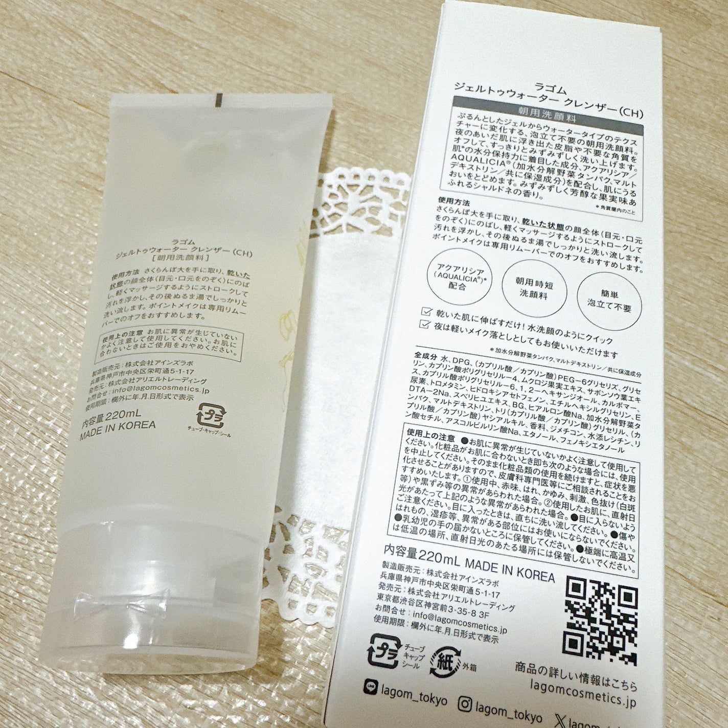 ジェルトゥウォーター クレンザー(CH)/LAGOM /その他洗顔料を使ったクチコミ(3枚目)