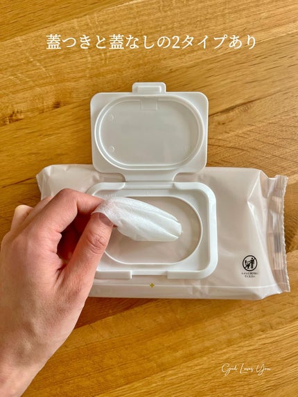 薬用おしりふき/Dr.Heart/その他を使ったクチコミ(4枚目)