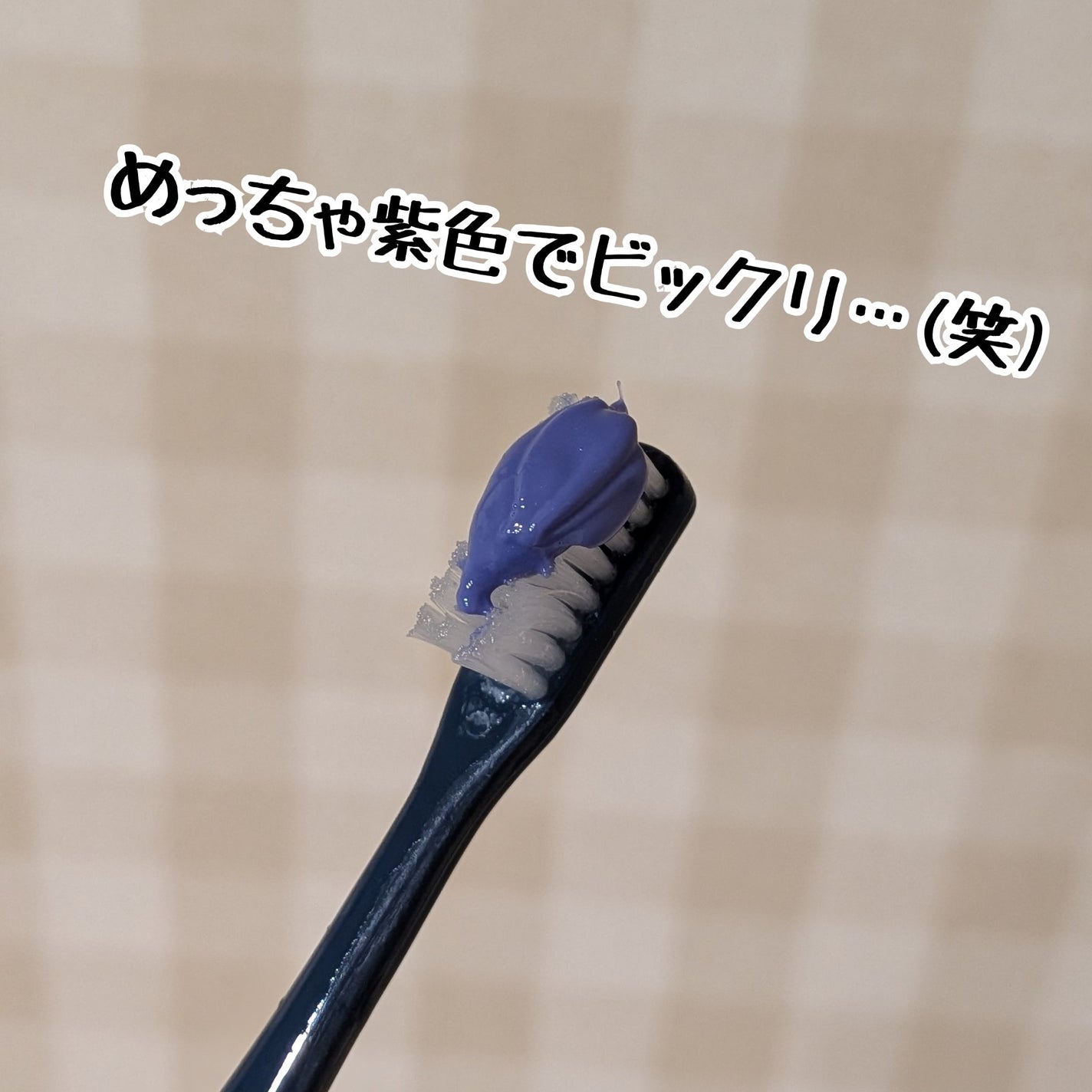 ホワイトパープル歯みがき ピーチフローラルミントの香り/EUTHYMOL/歯磨き粉を使ったクチコミ(2枚目)