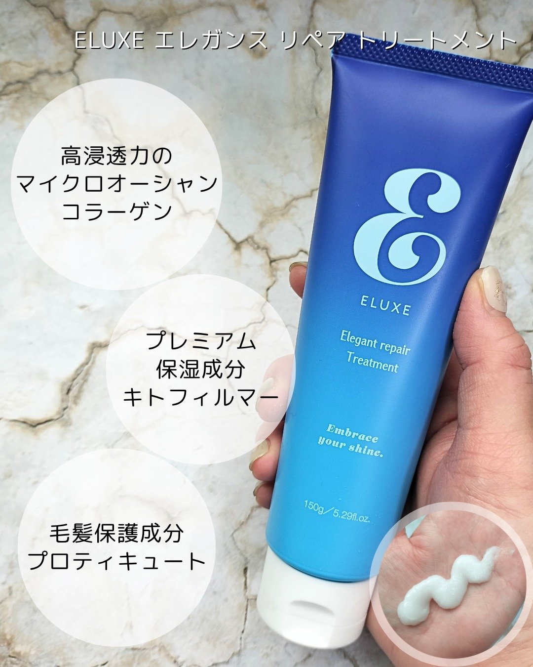 スパークリング オーガニック スパ シャンプー/ELUXE /市販シャンプーを使ったクチコミ（3枚目）