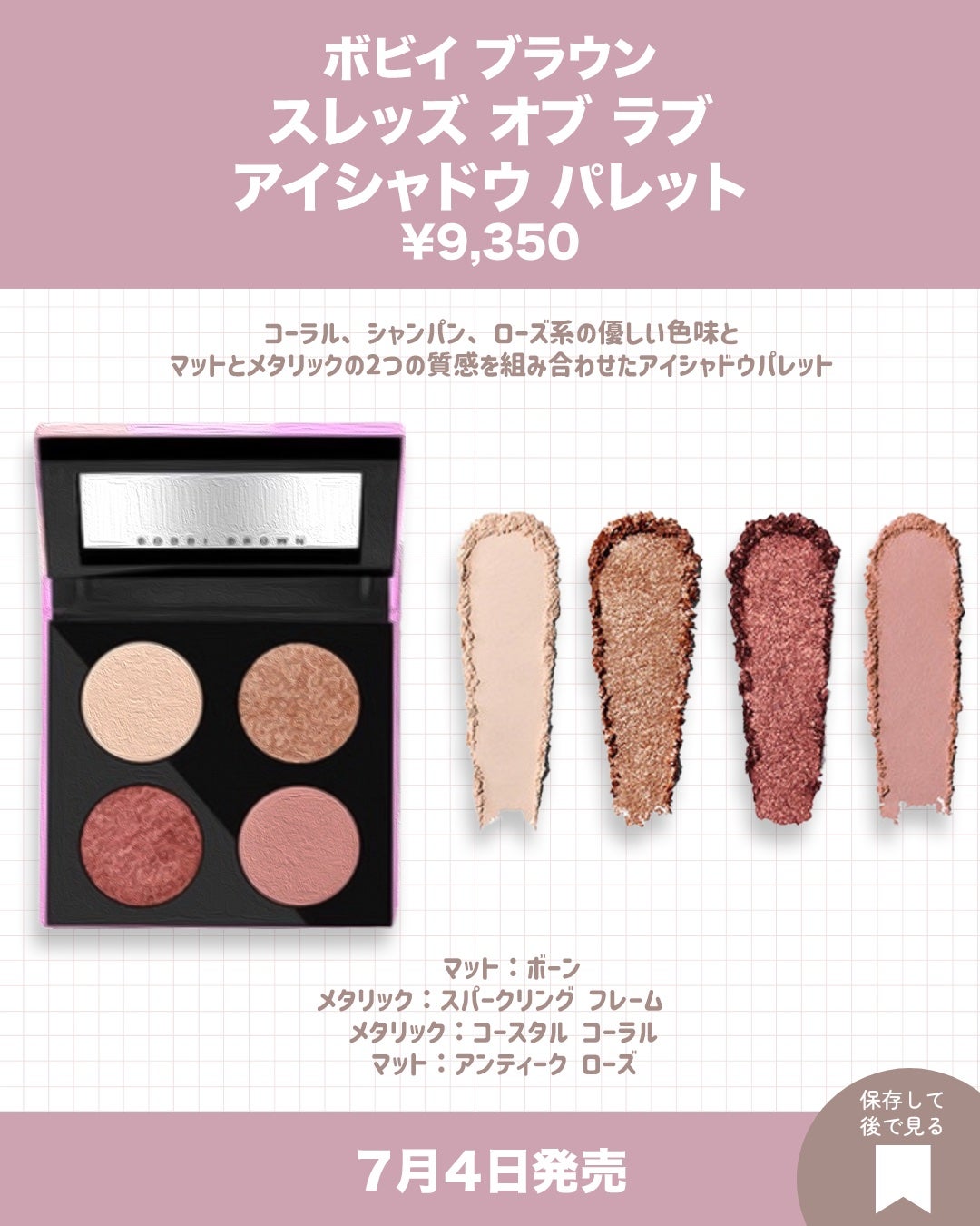 ルナソル カラーリングシアーチークス(グロウ)/LUNASOL/パウダーチークを使ったクチコミ(6枚目)