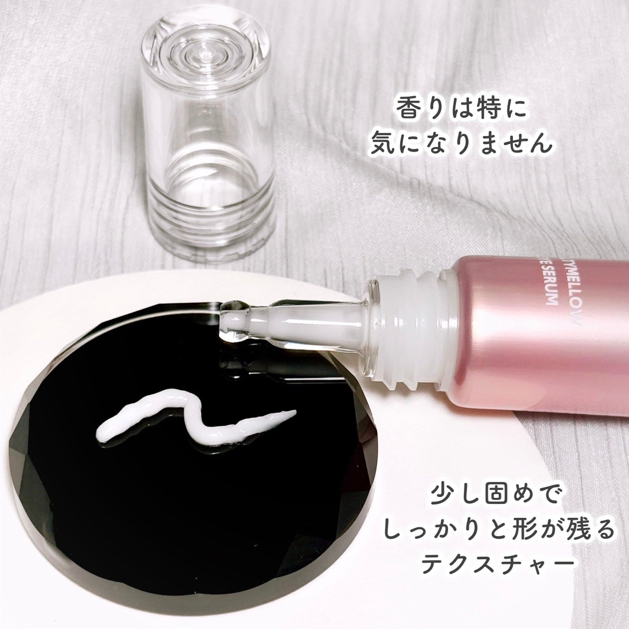 メルティメロウ アイセラム/PHOEBE BEAUTY UP/アイケア・アイクリームを使ったクチコミ(4枚目)