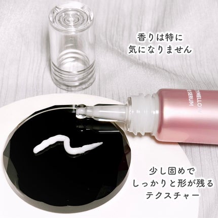 メルティメロウ アイセラム/PHOEBE BEAUTY UP/アイケア・アイクリームを使ったクチコミ(4枚目)