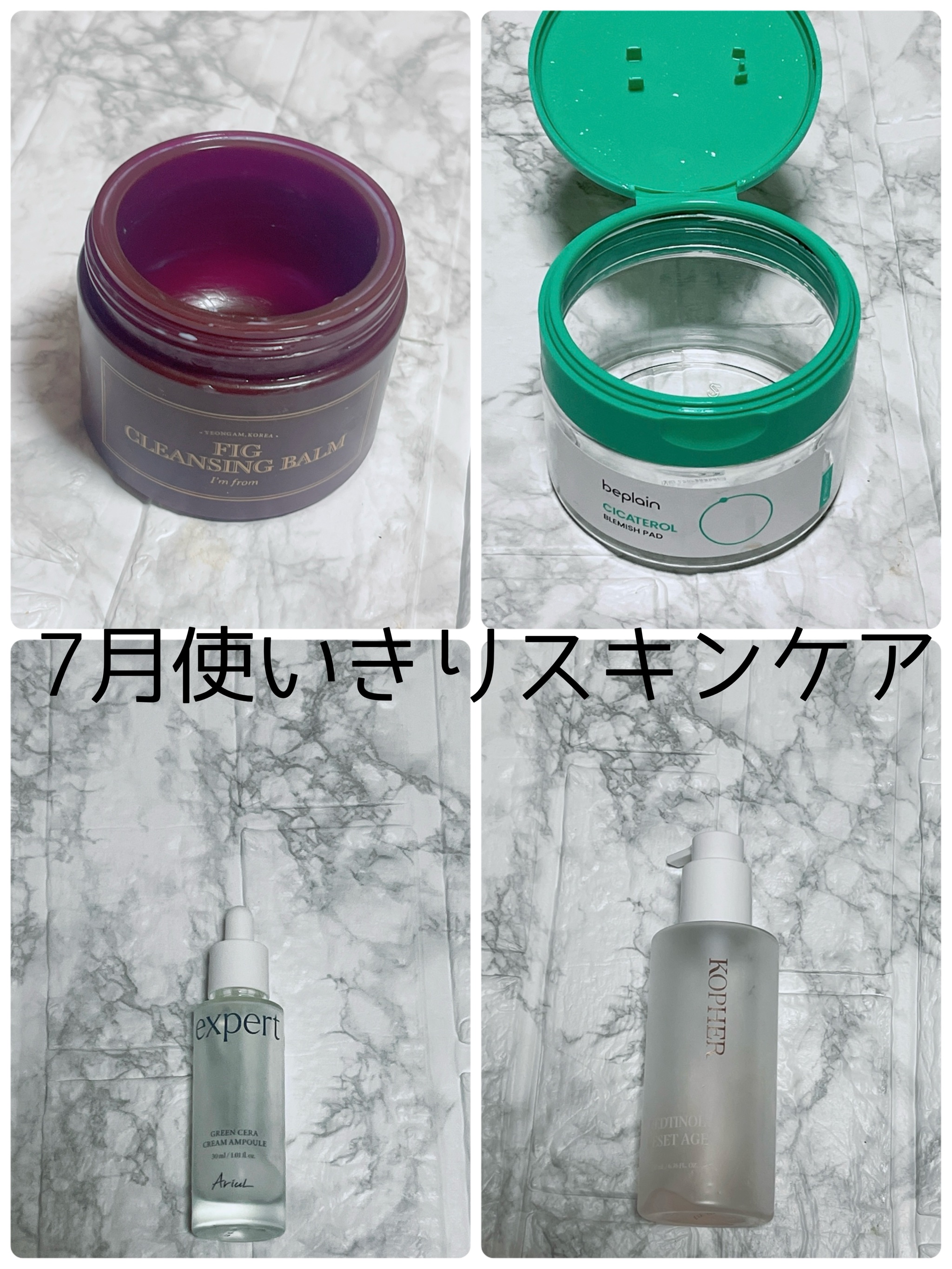 シカテロル スポットマスクパッド/beplain/トナーパッドを使ったクチコミ（1枚目）