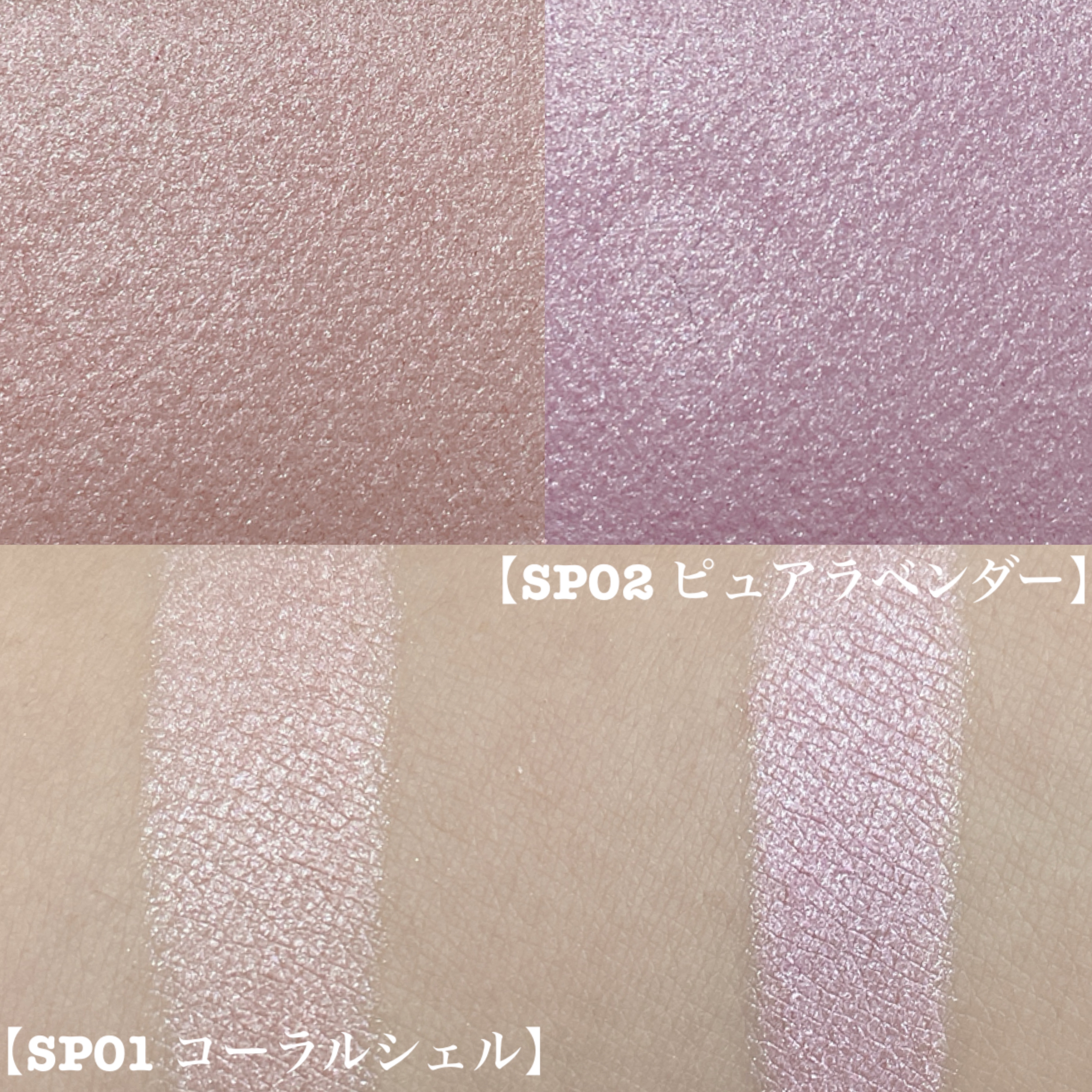 うるみハイライター トゥインクルミニ/muice/パウダーハイライトを使ったクチコミ（2枚目）