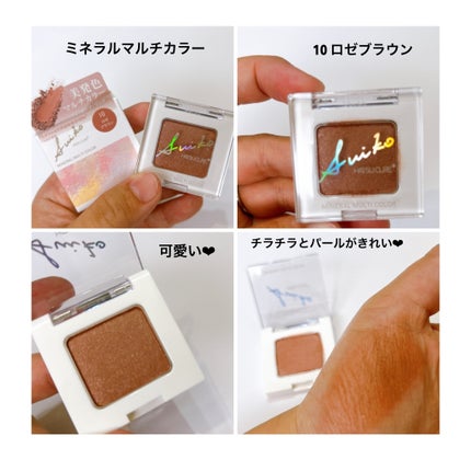 HC アドバンスド エアリーオーラプロテクション/SUIKO HATSUCURE/化粧下地を使ったクチコミ(6枚目)