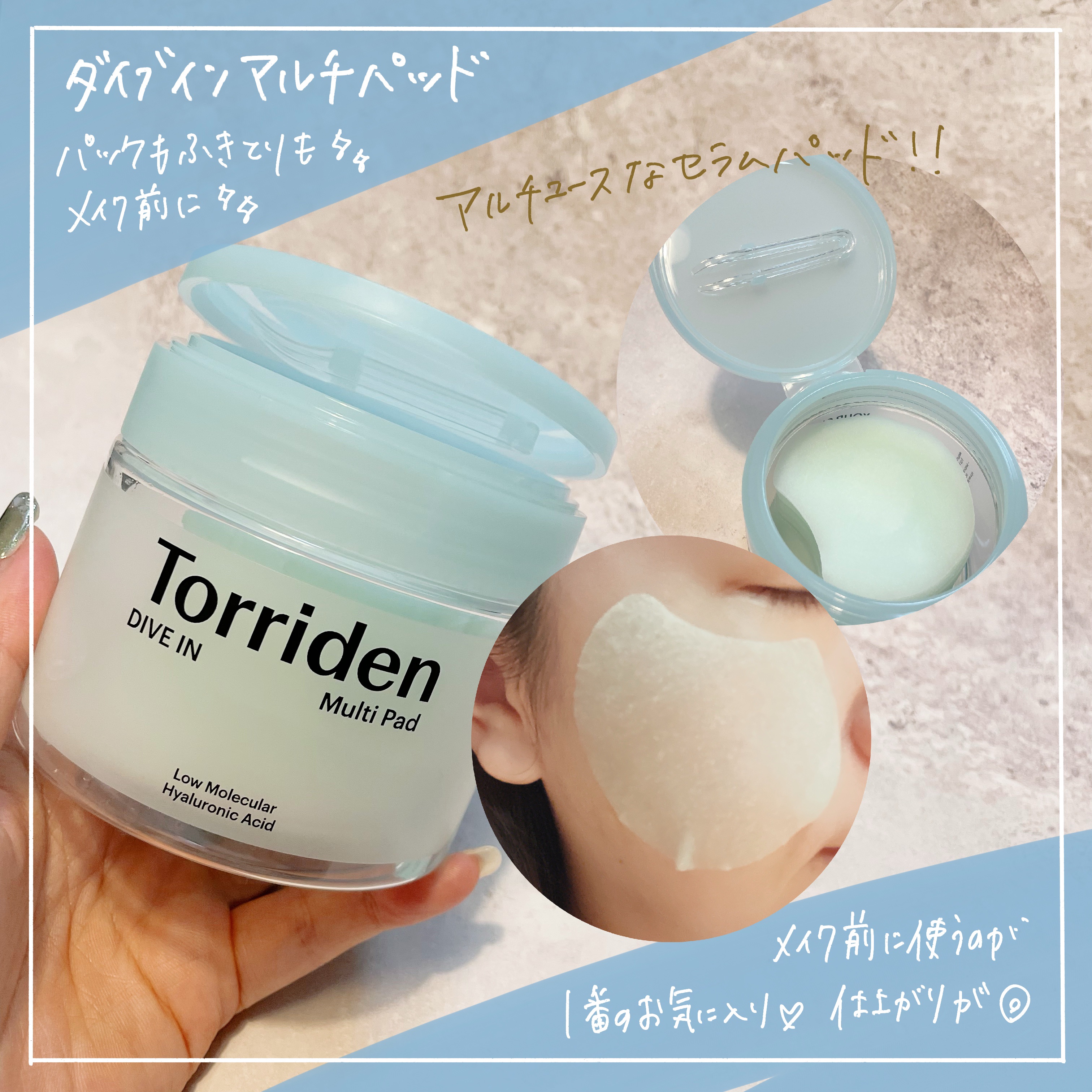 ダイブイン セラム/Torriden/美容液を使ったクチコミ（3枚目）