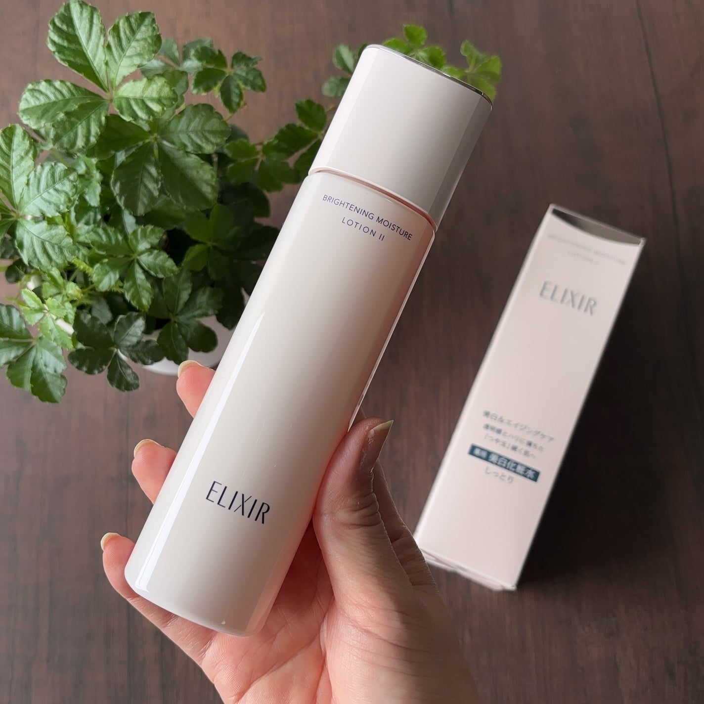 ブライトニング ローション WT Ⅱ/エリクシール/化粧水を使ったクチコミ(2枚目)
