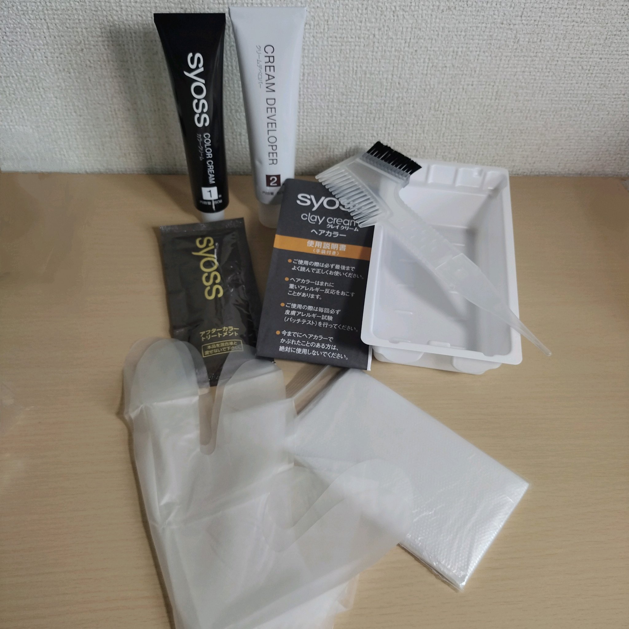 クレイクリーム/サイオス/ヘアカラーを使ったクチコミ（3枚目）