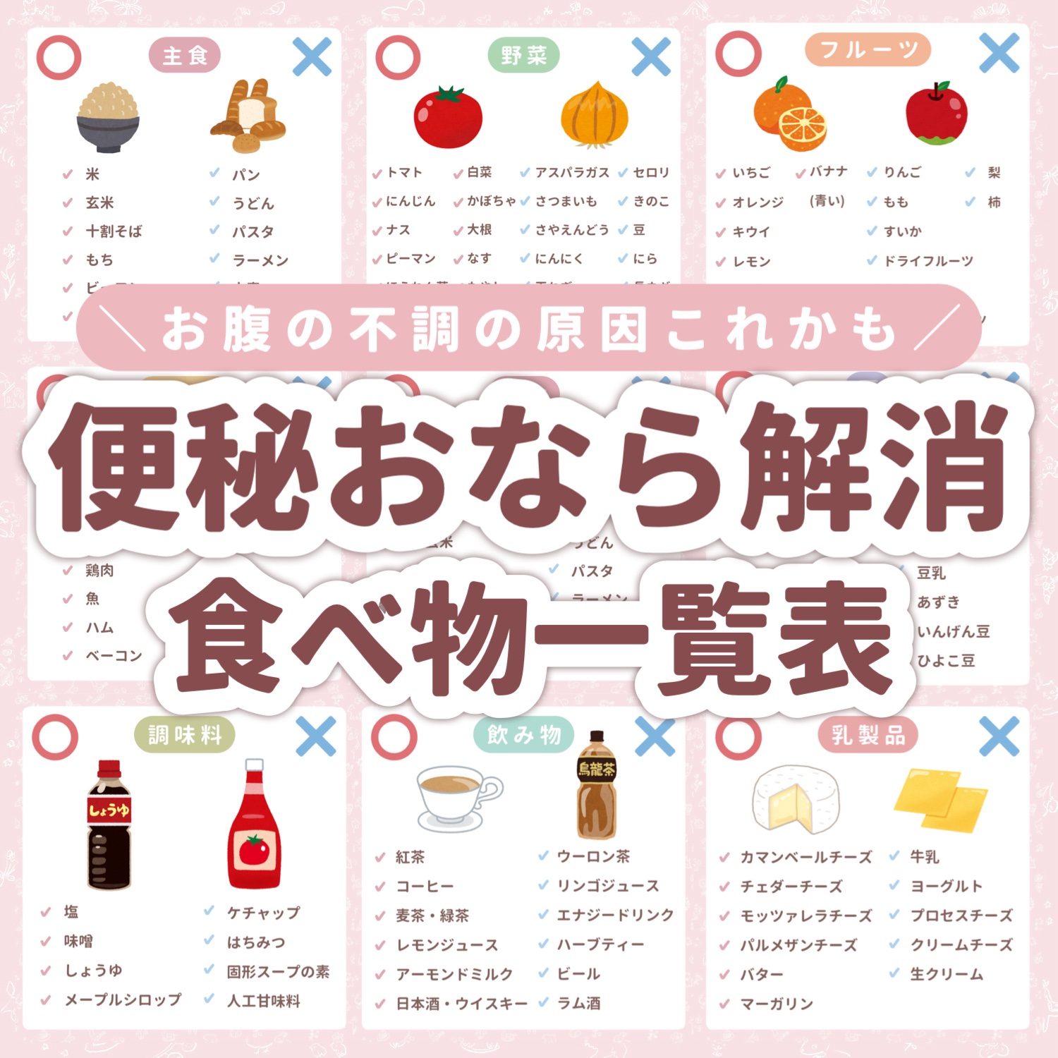 腸活ココア/バンホーテン/ドリンクを使ったクチコミ（1枚目）