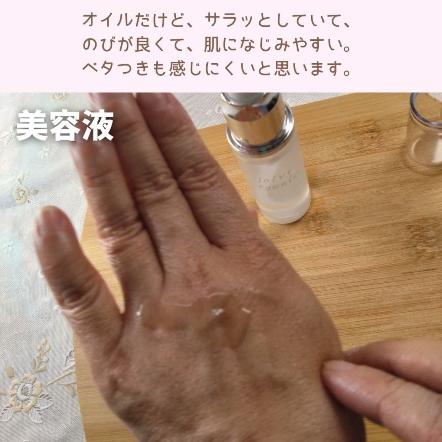 ひろりん【敏感肌、混合肌、揺らぎ肌、エイジングケア】 on LIPS 「ゆっくりした優しい香りで、女性のライフリズムをそっと癒してくれ..」(5枚目)