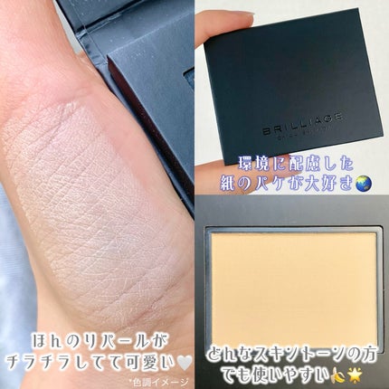 UV ブロック ベイクド パウダー/ブリリアージュ/プレストパウダーを使ったクチコミ(3枚目)