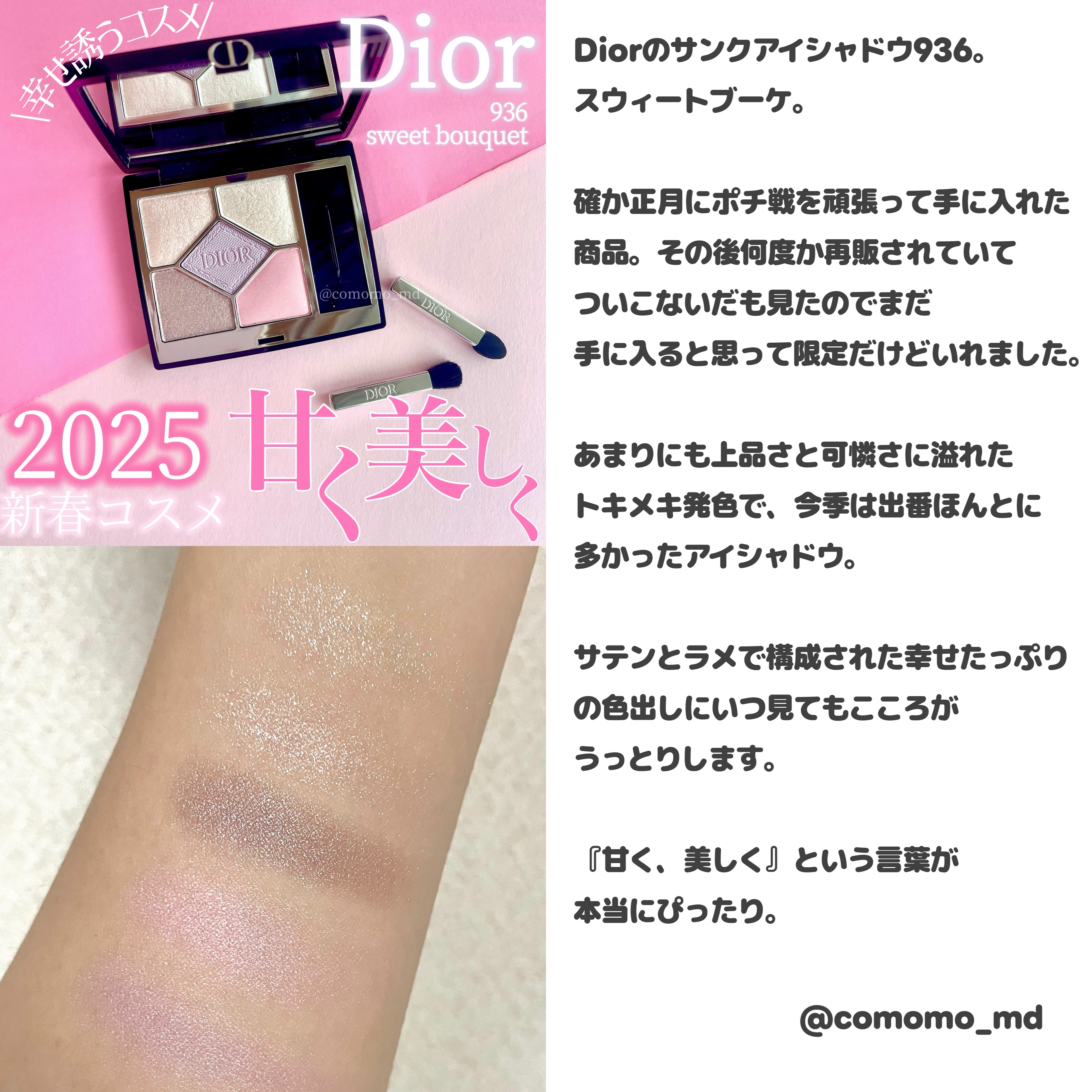 RMK インフィニシェイド シングル アイシャドウ/RMK/単色アイシャドウを使ったクチコミ（3枚目）