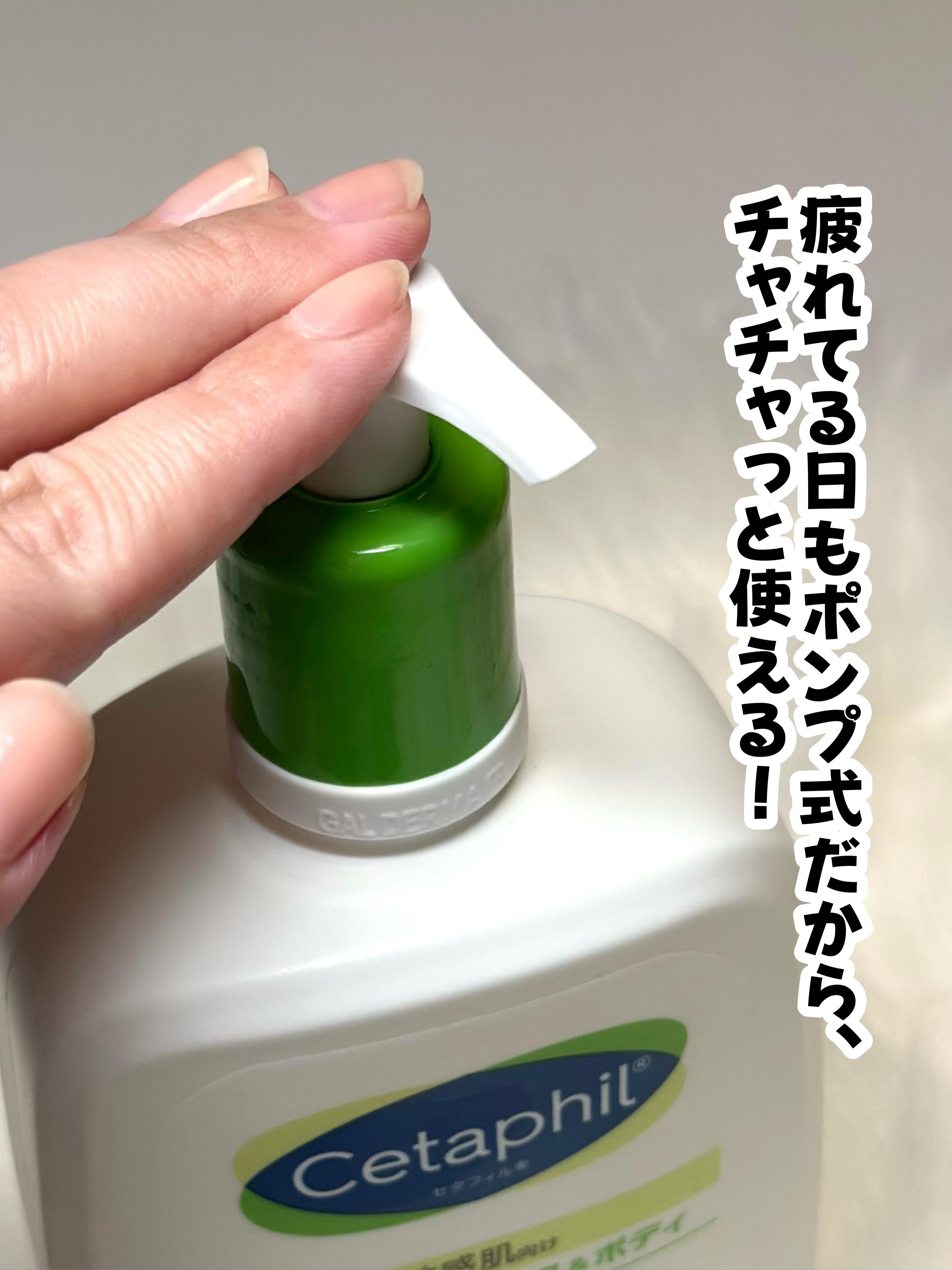 セタフィル モイスチャライジングローション/セタフィル/ボディローションを使ったクチコミ（3枚目）