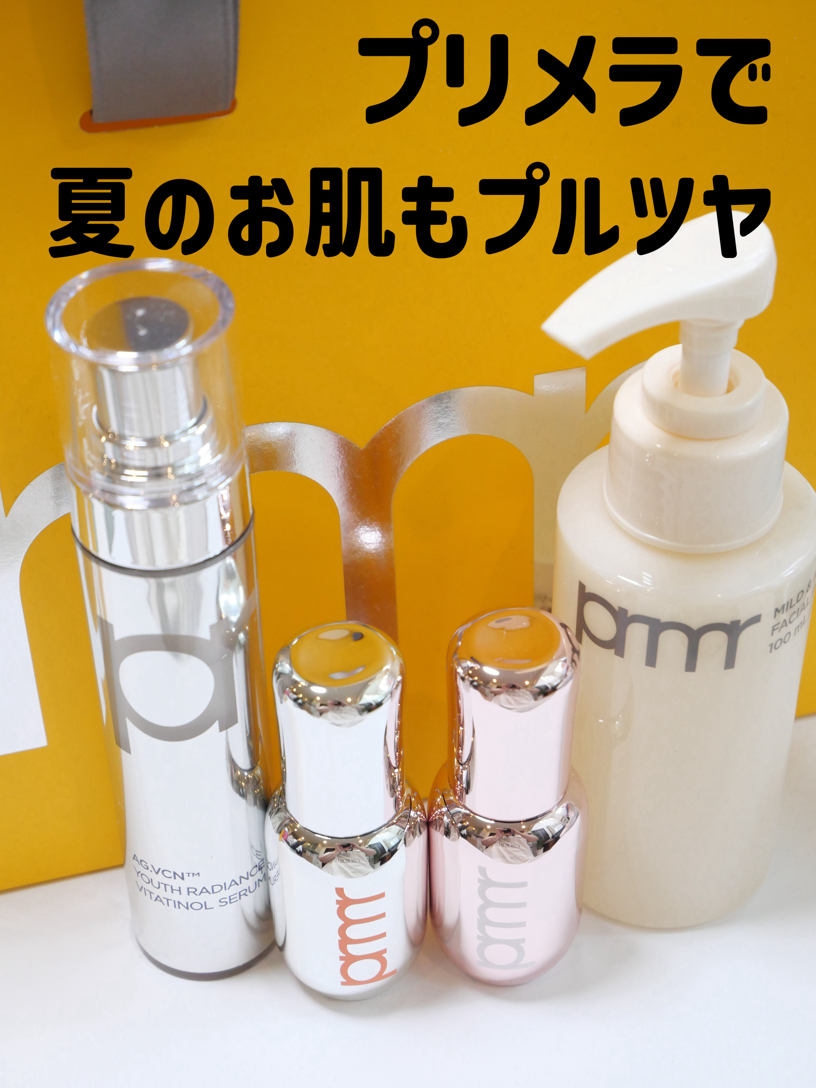 フェイシャルマイルドピーリング/primera/ピーリングを使ったクチコミ（1枚目）