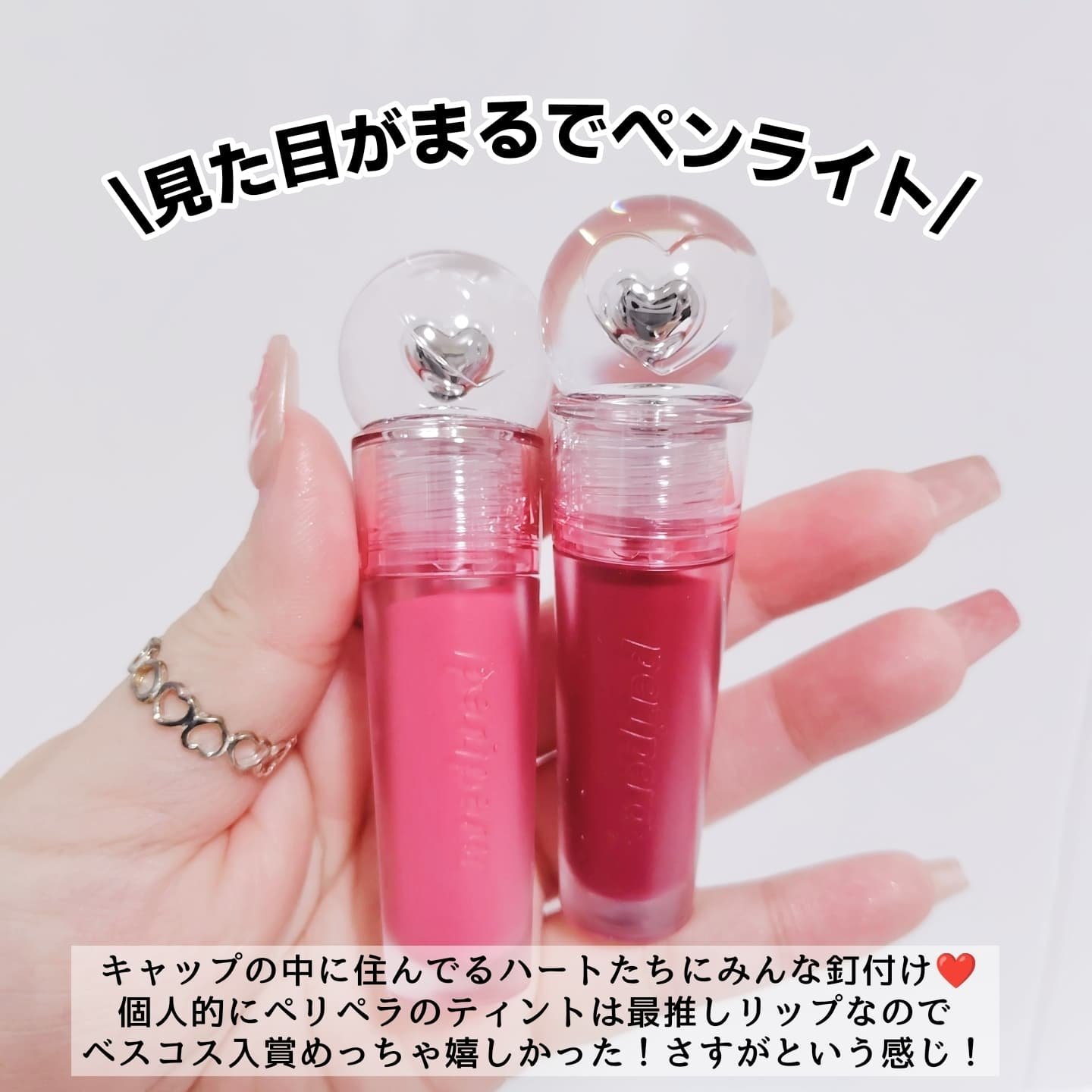 ペリペラ インク ジェラブル ティント/PERIPERA/リップティントを使ったクチコミ（3枚目）