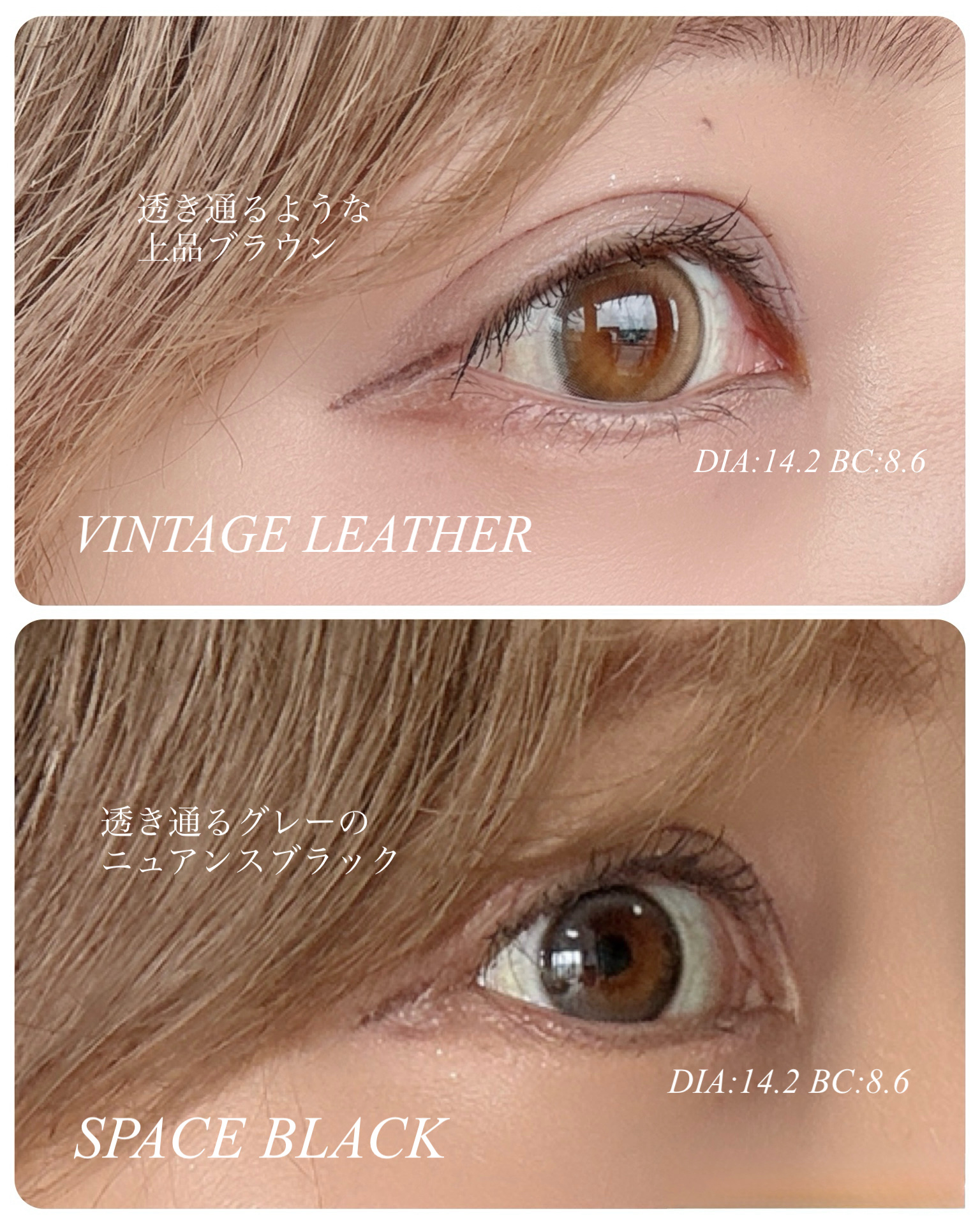 韓国アイドルも使う、トレンドカラーカラコンがQoo10でデビュー👏

発色も綺麗だからカメラ映えするらしい😍
黒コンもグレーよりでナチュラル🐰♡
30%オフクーポンも出てた⬇️
https://m.qoo10.jp/su/144253