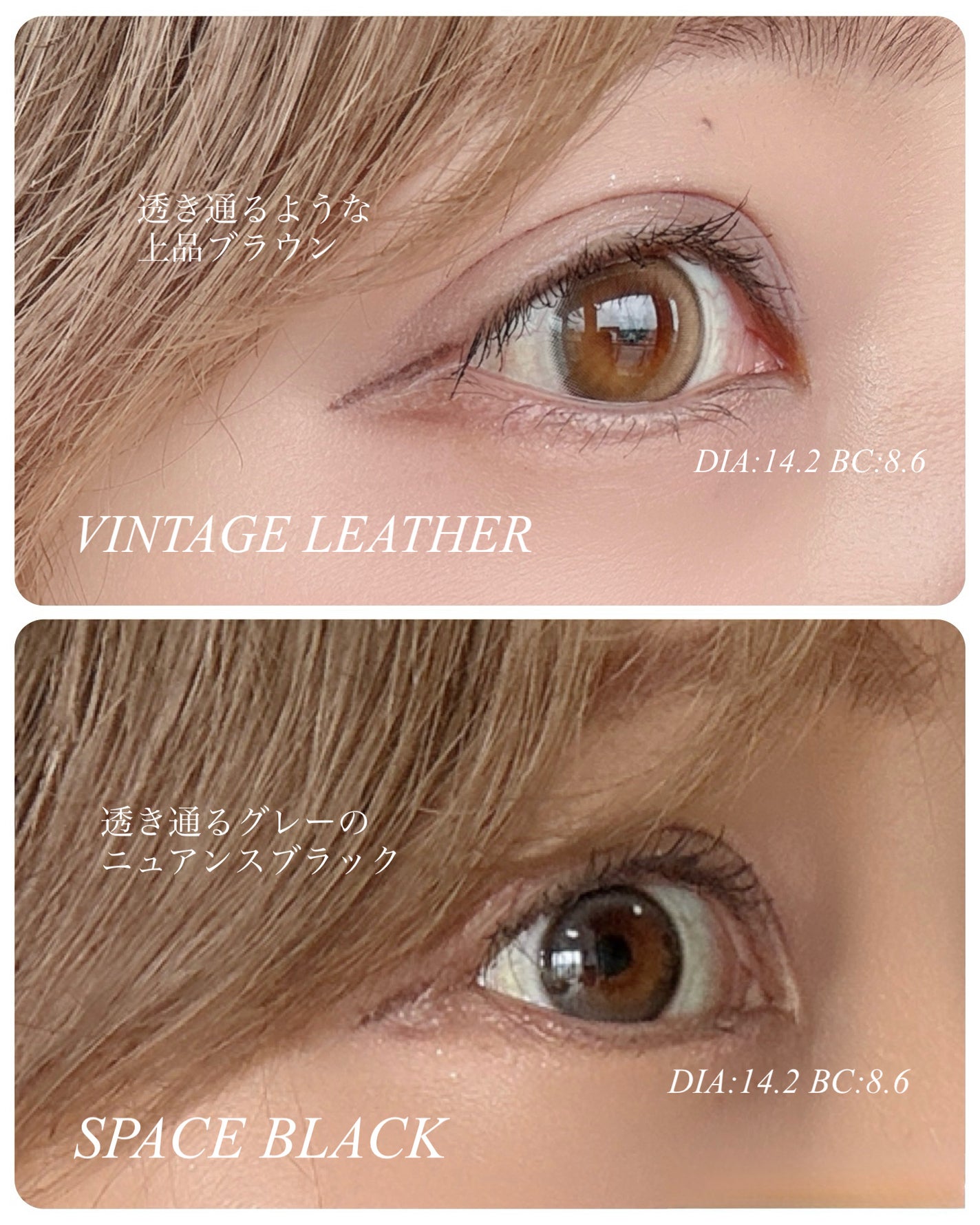 あかり on LIPS 「韓国アイドルも使う、トレンドカラーカラコンがQoo10でデビュ..」(1枚目)