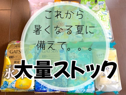 ギャツビー アイスデオドラント ボディペーパー レモンスカッシュ/ギャツビー/デオドラント・制汗剤を使ったクチコミ(1枚目)
