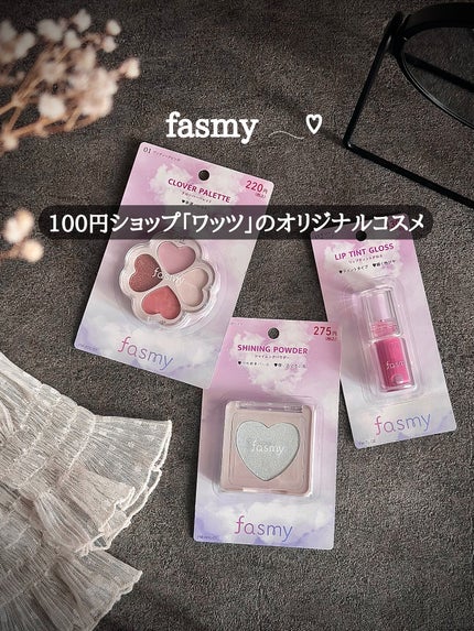クローバーパレット/fasmy/アイシャドウパレットを使ったクチコミ(1枚目)