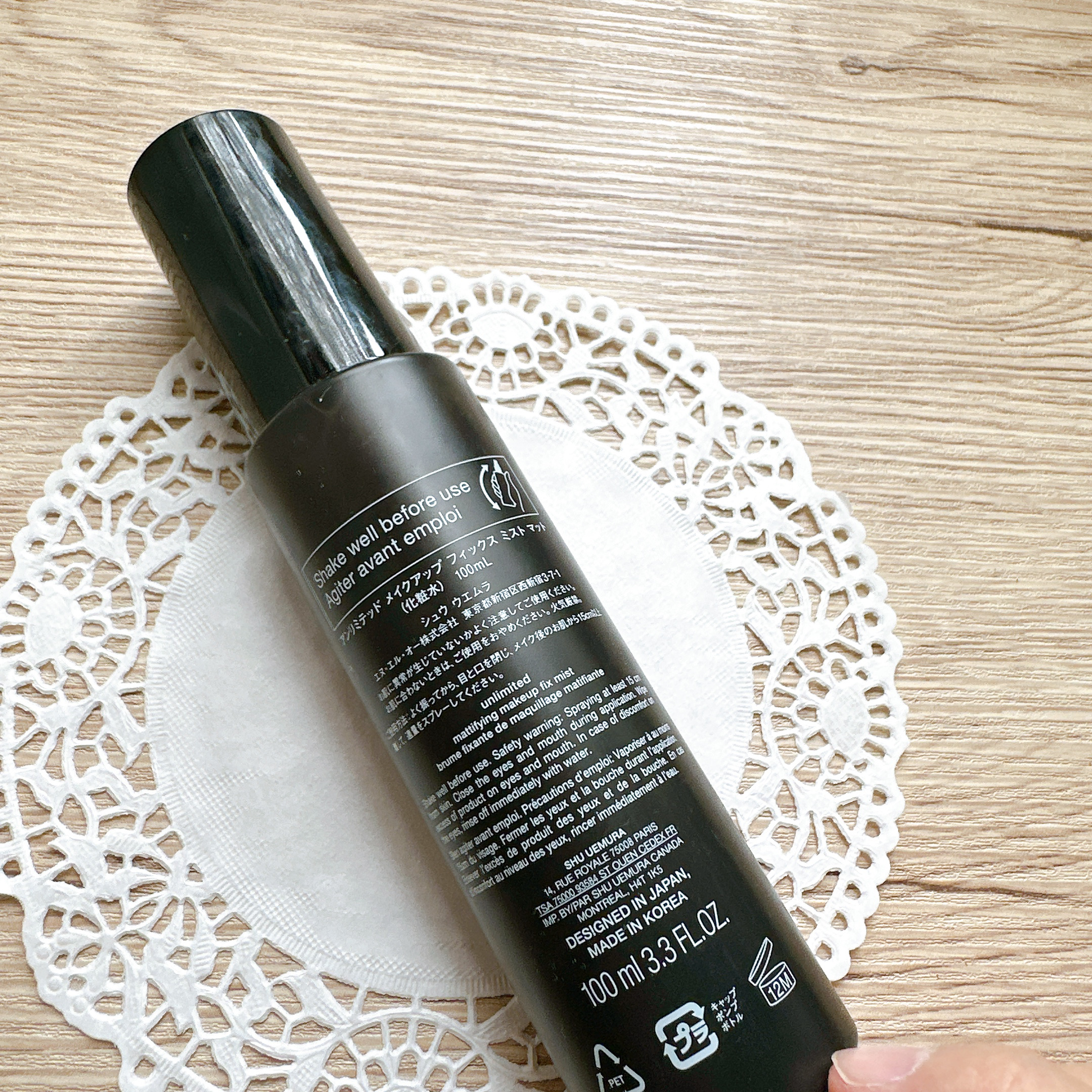 アンリミテッド メイクアップ フィックス ミスト マット /shu uemura/フィックスミストを使ったクチコミ（3枚目）