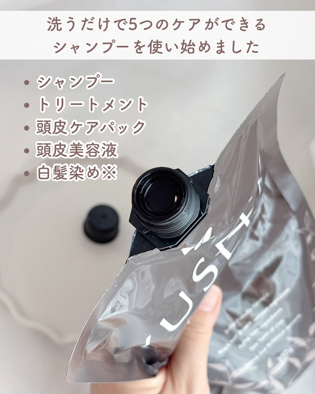 YUSEEK クリームシャンプー/YUSEEK/市販シャンプーを使ったクチコミ（2枚目）