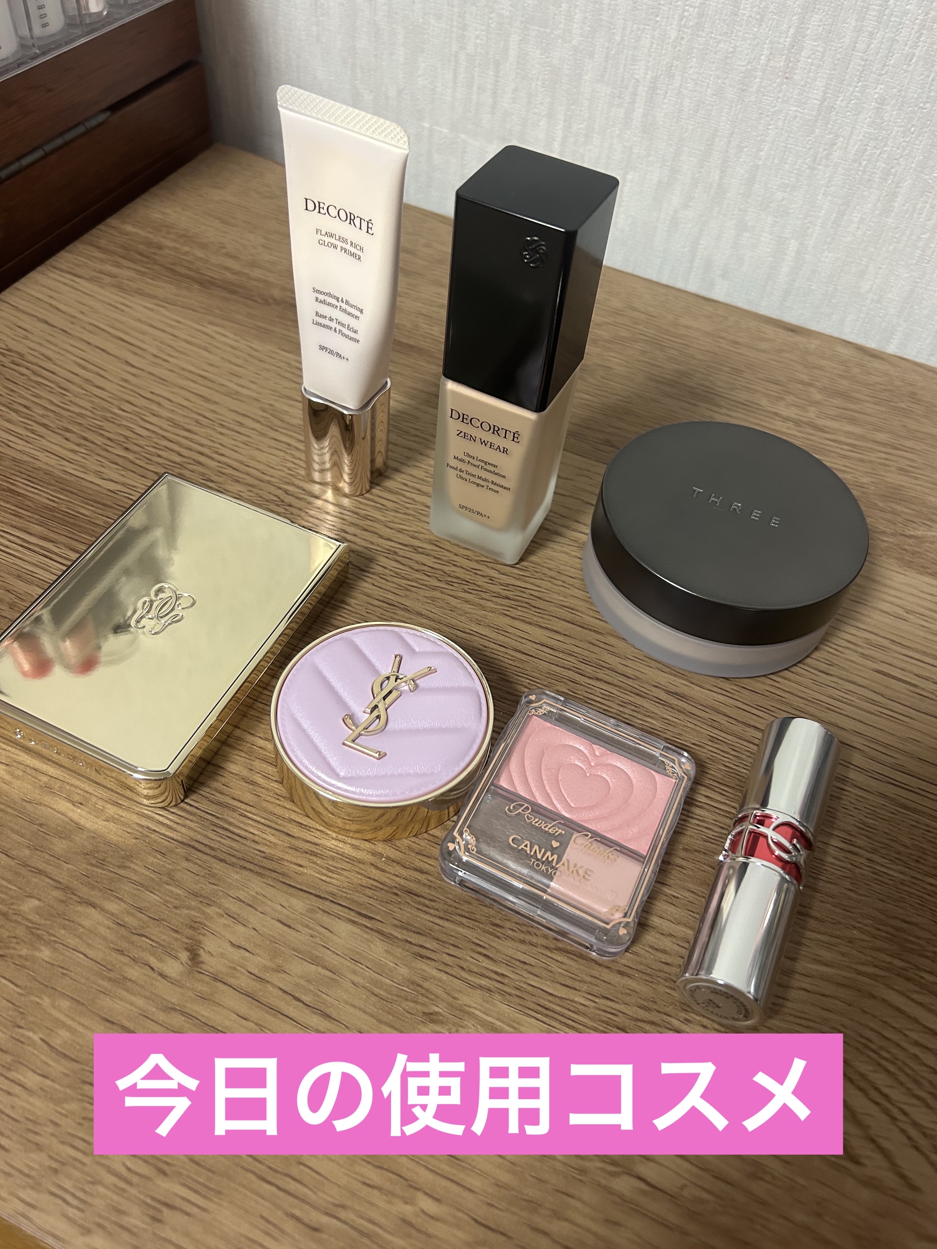 YSL ラブシャイン キャンディグレーズ/YVES SAINT LAURENT BEAUTE/口紅を使ったクチコミ（1枚目）