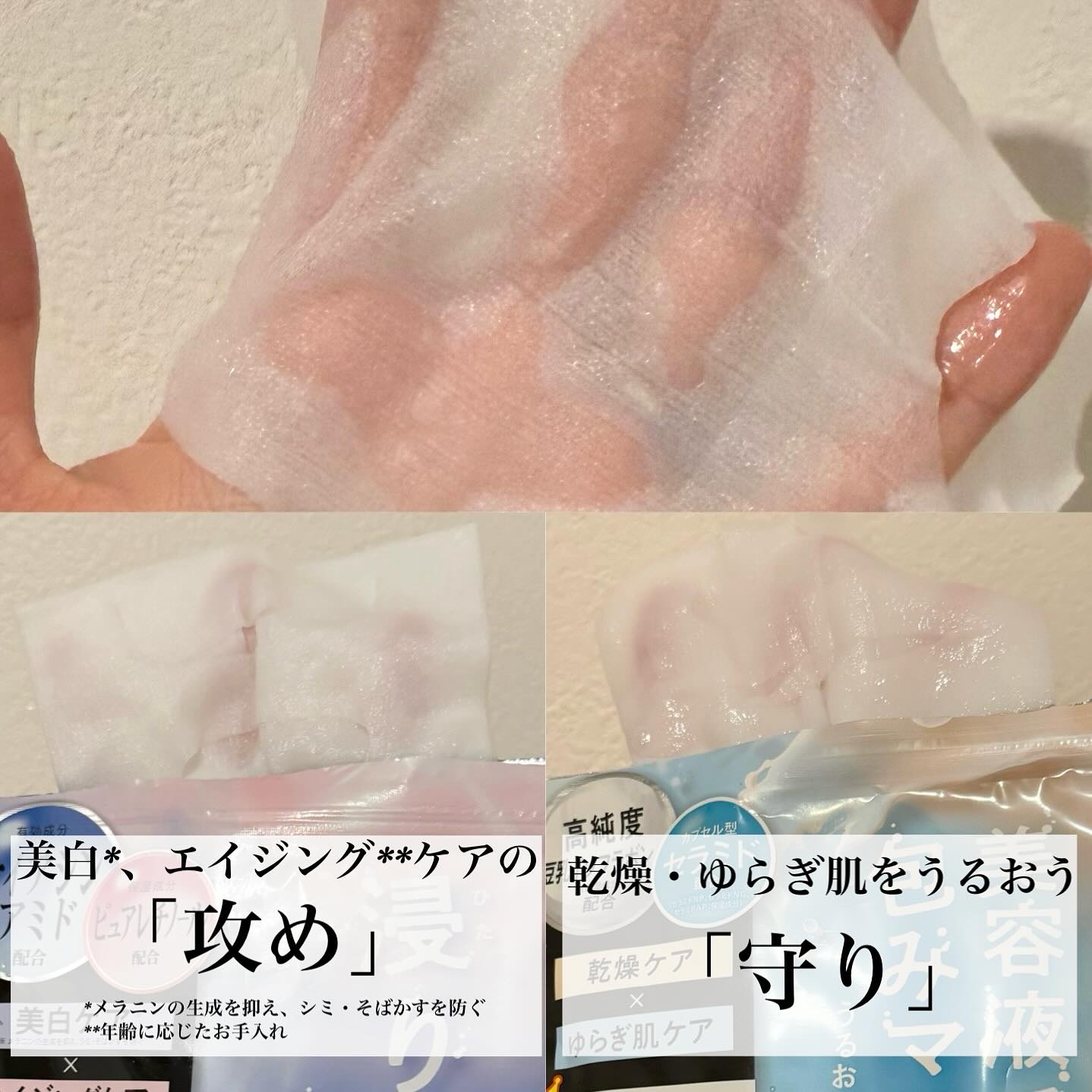 薬用リンクルエッセンスマスク ホワイト/なめらか本舗/シートマスク・パックを使ったクチコミ（2枚目）