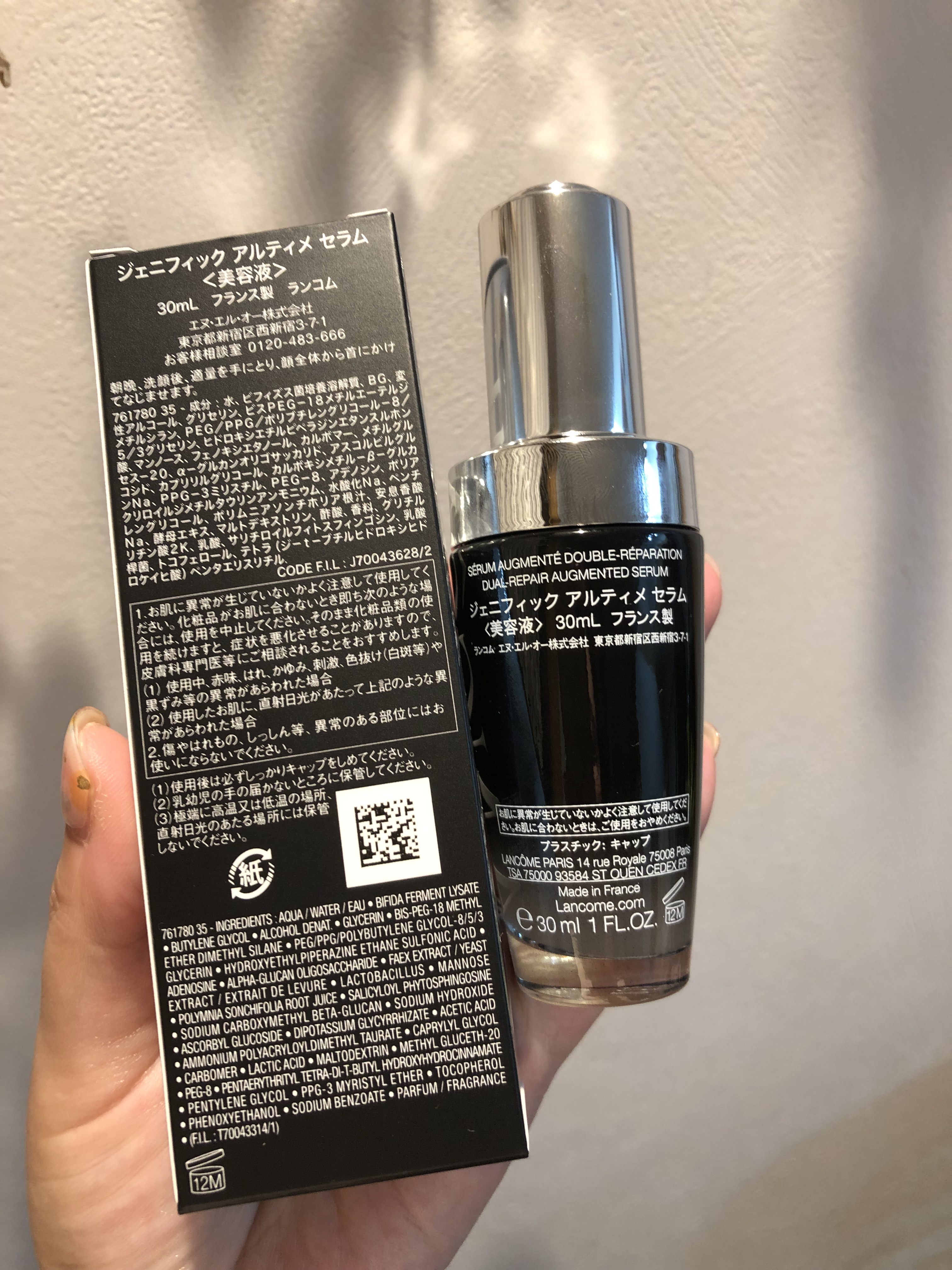 ジェニフィック アルティメ セラム/LANCOME/美容液を使ったクチコミ（2枚目）